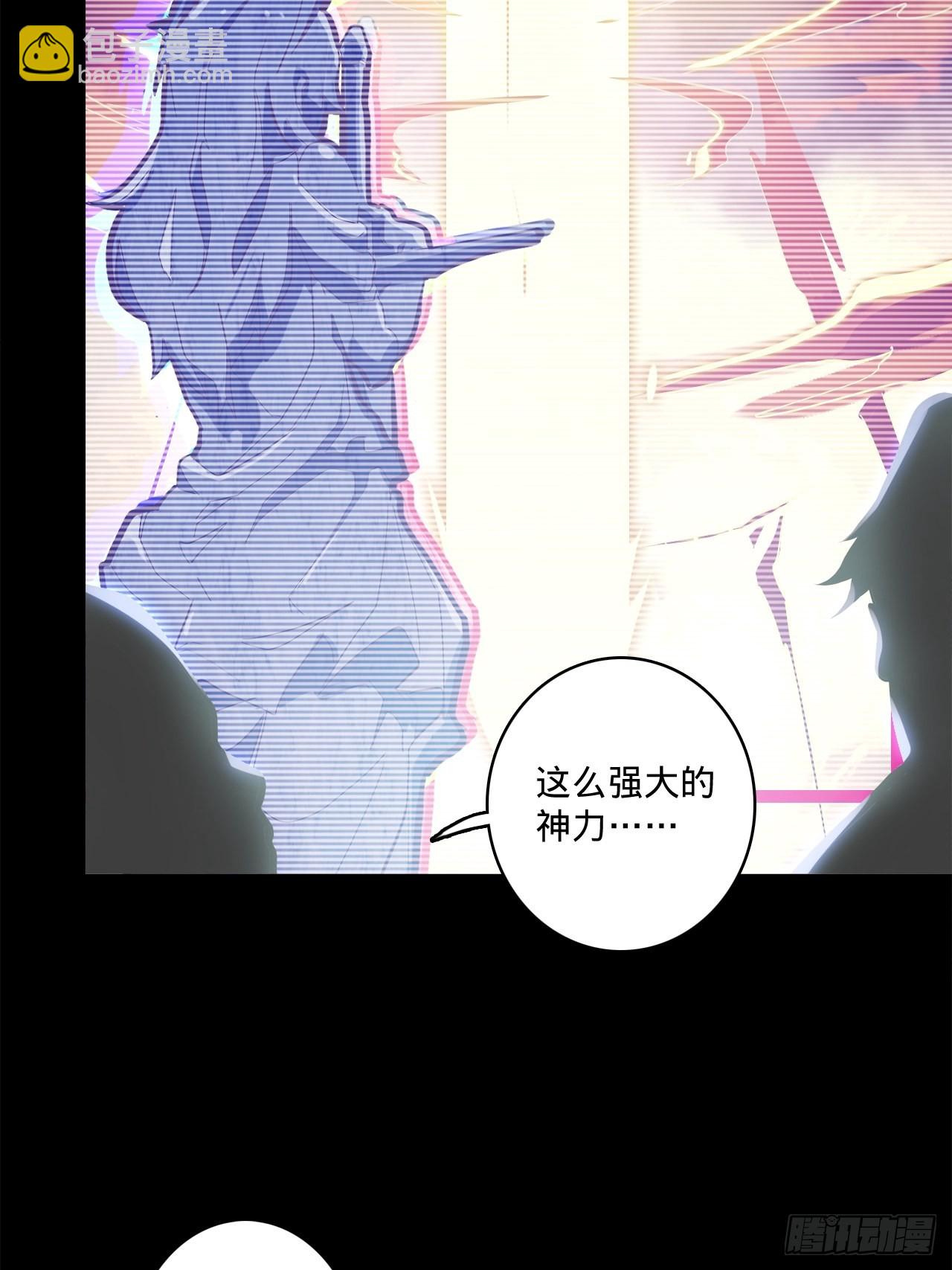 3.学院的决定(1/3)-第4话