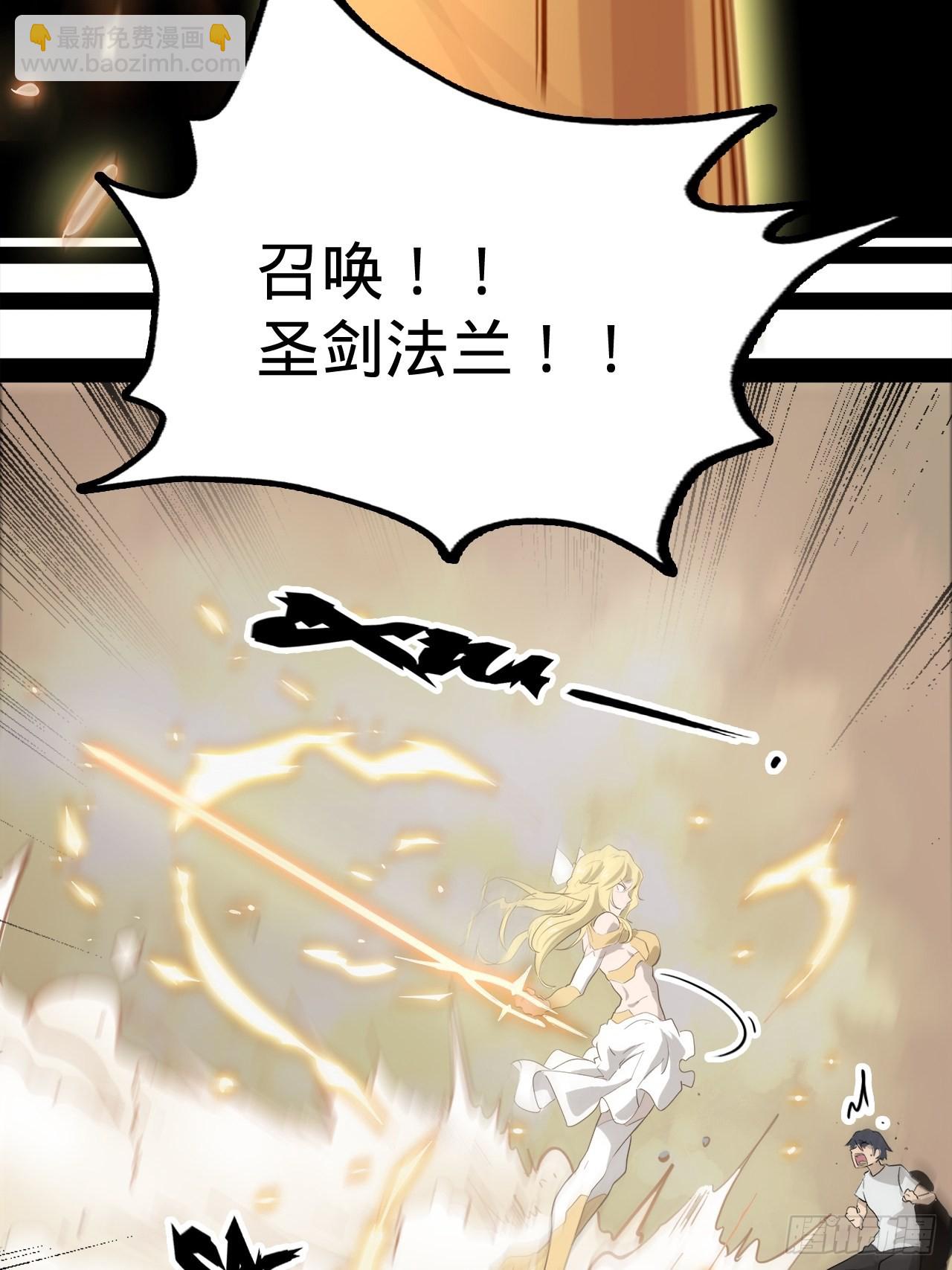 3.学院的决定(1/3)-第4话