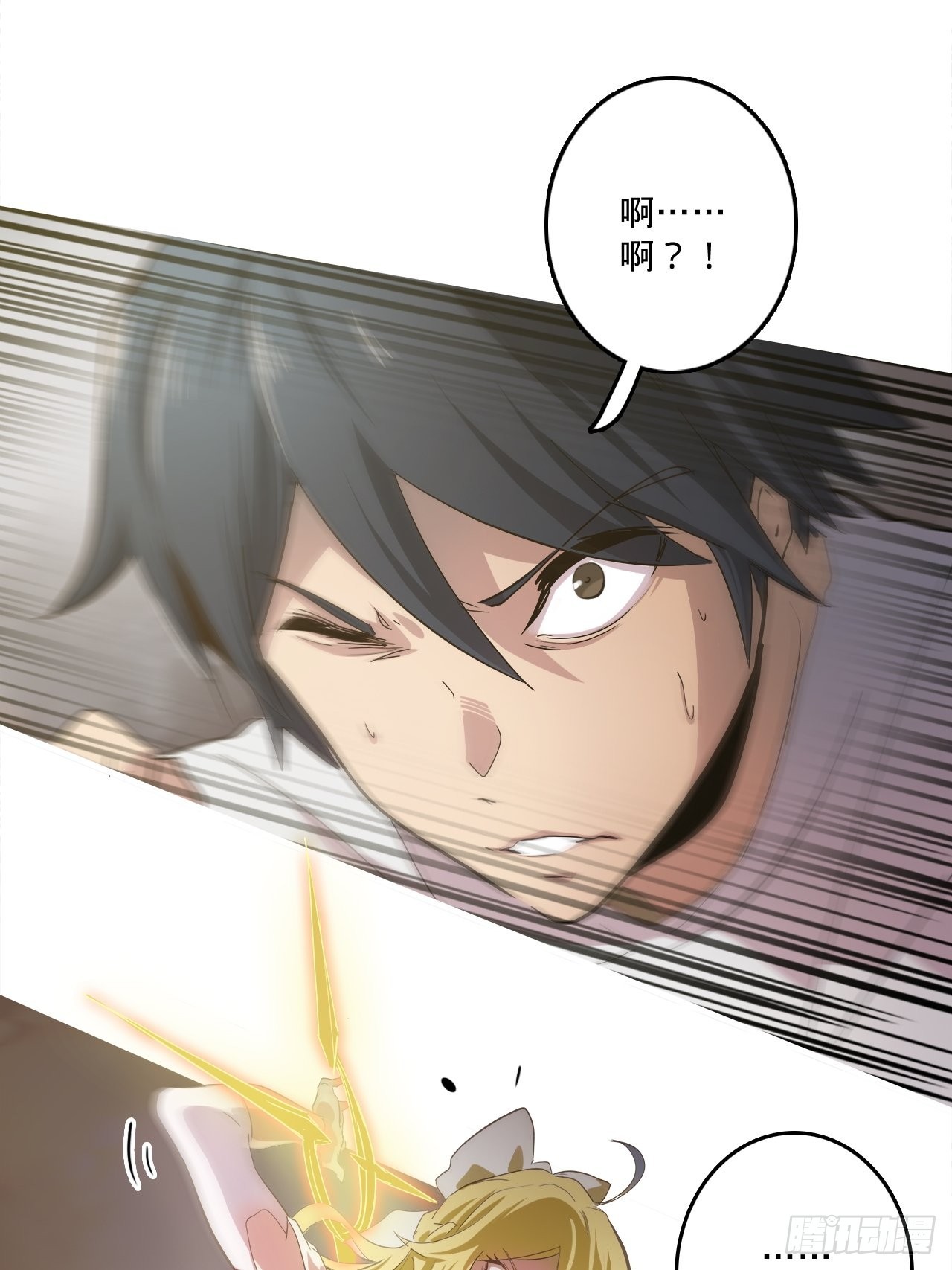 3.学院的决定(1/3)-第4话