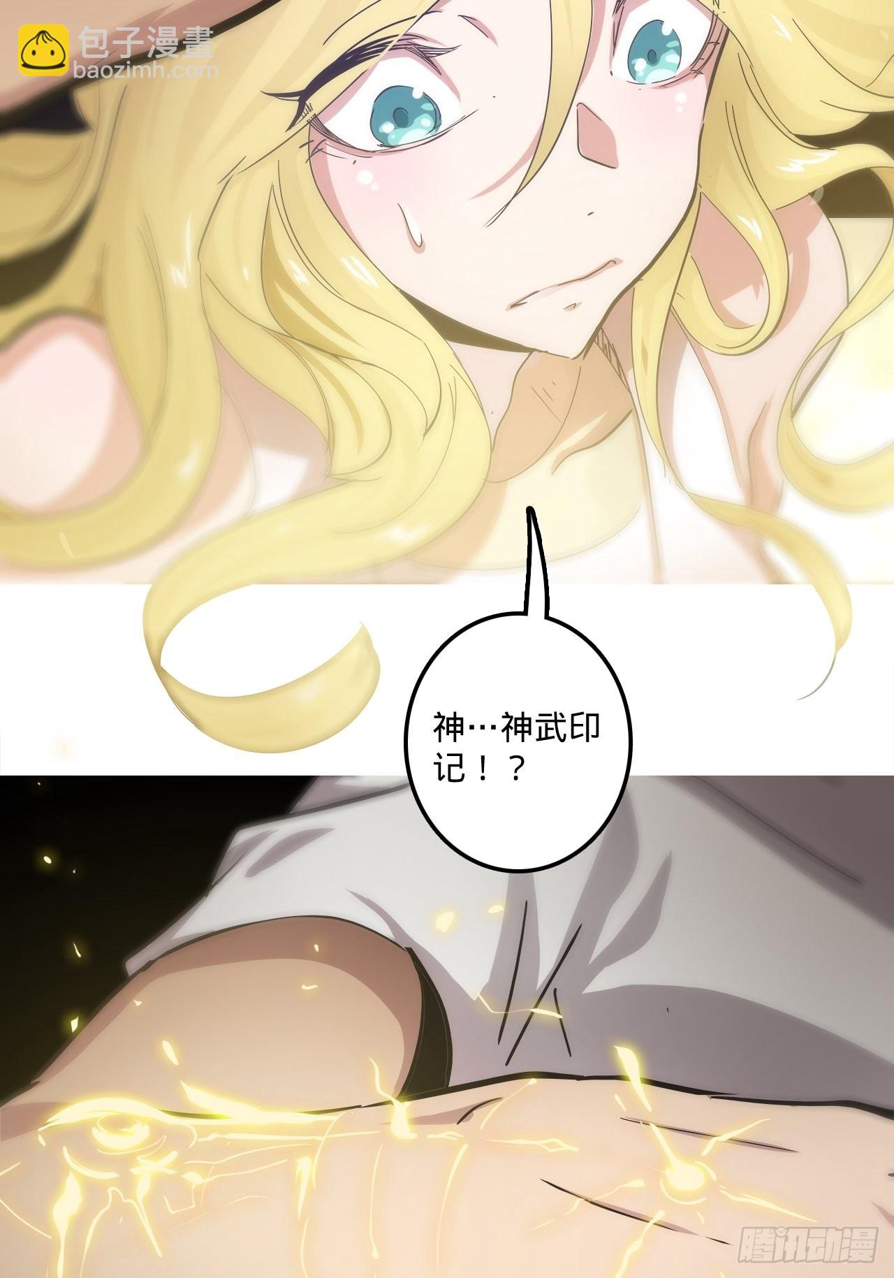 3.学院的决定(1/3)-第4话