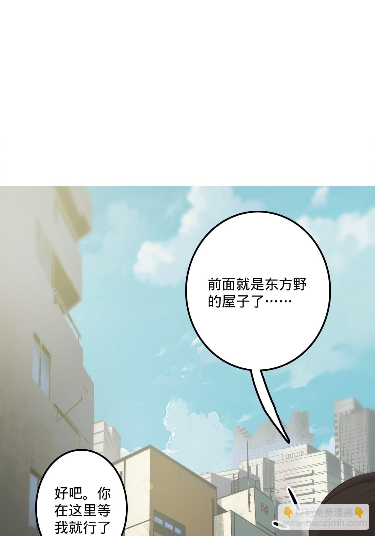 3.学院的决定(1/3)-第4话