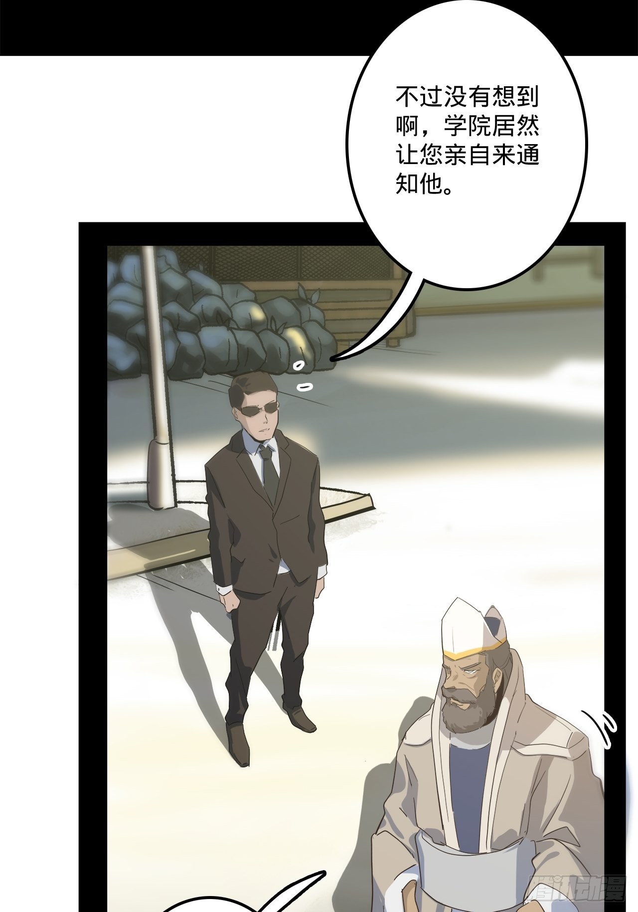 3.学院的决定(1/3)-第4话