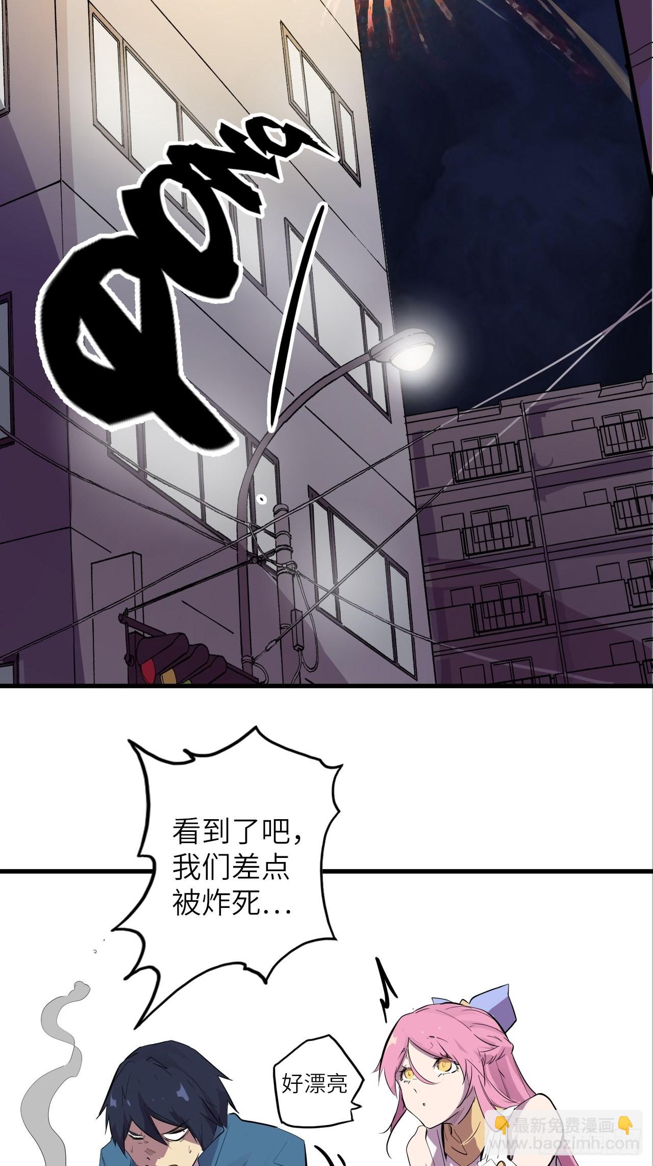 番外篇-新年快乐！（下）(1/2)-第32话