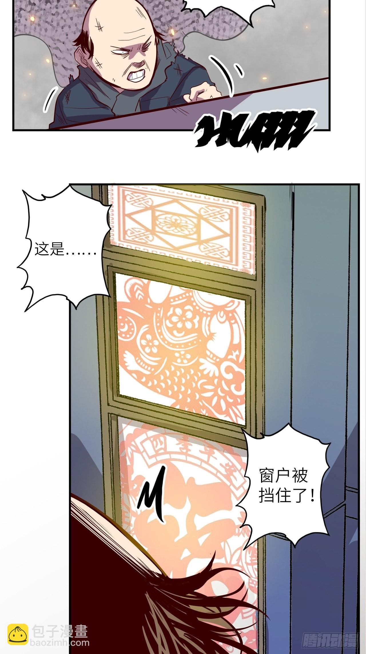 番外篇-新年快乐！（下）(1/2)-第32话