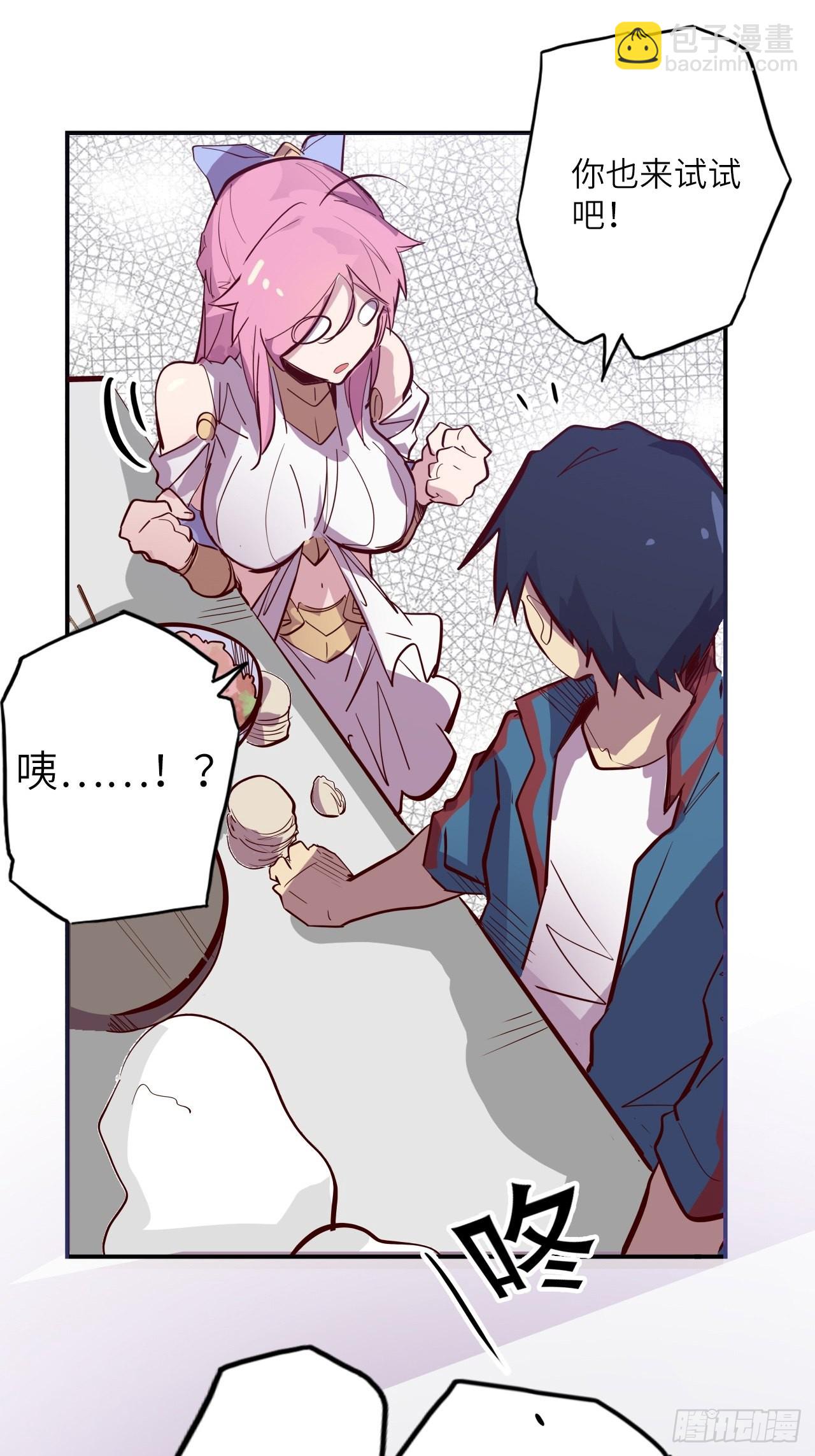 番外篇-新年快乐！（下）(1/2)-第32话