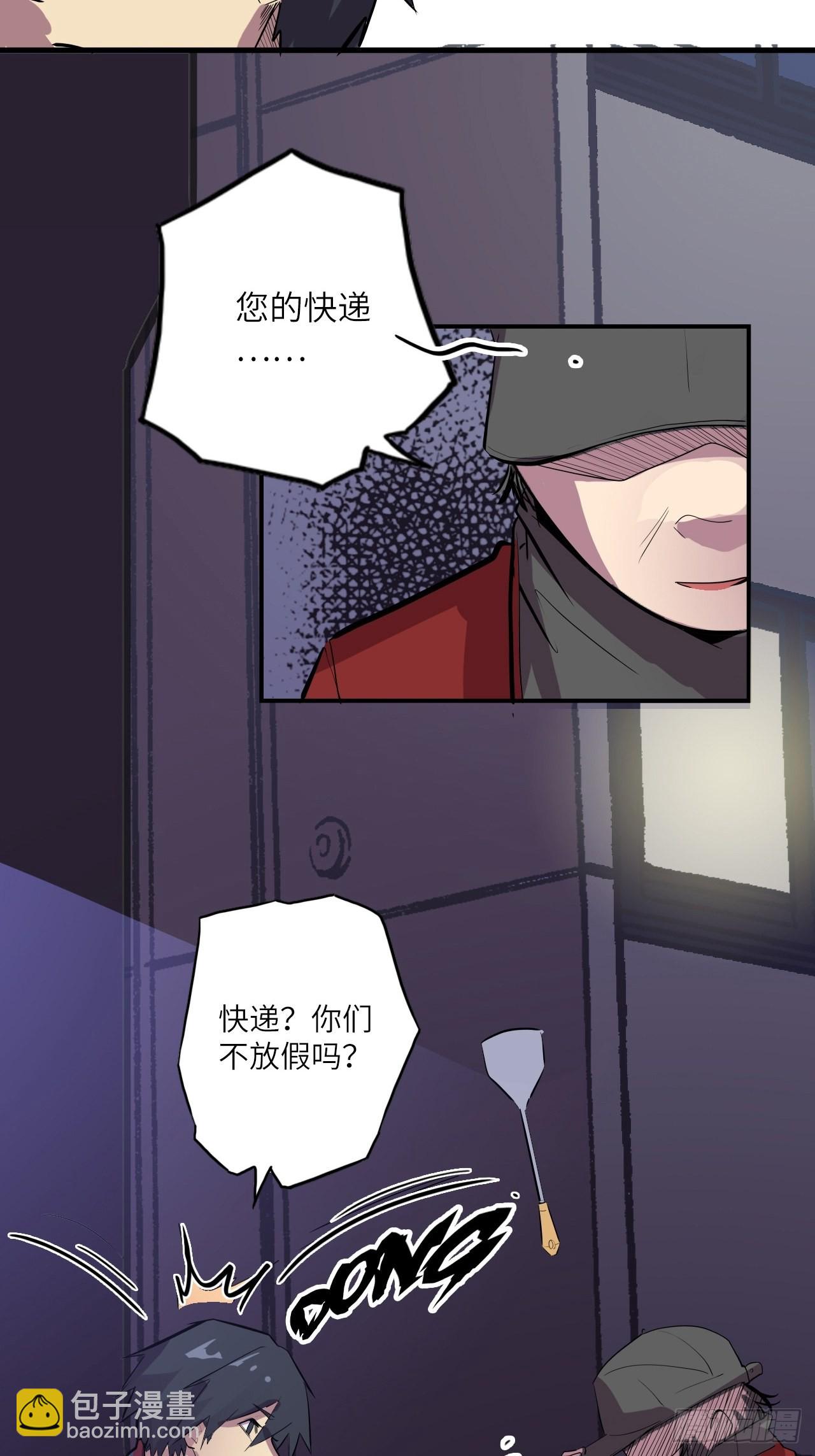 番外篇-新年快乐！（下）(1/2)-第32话