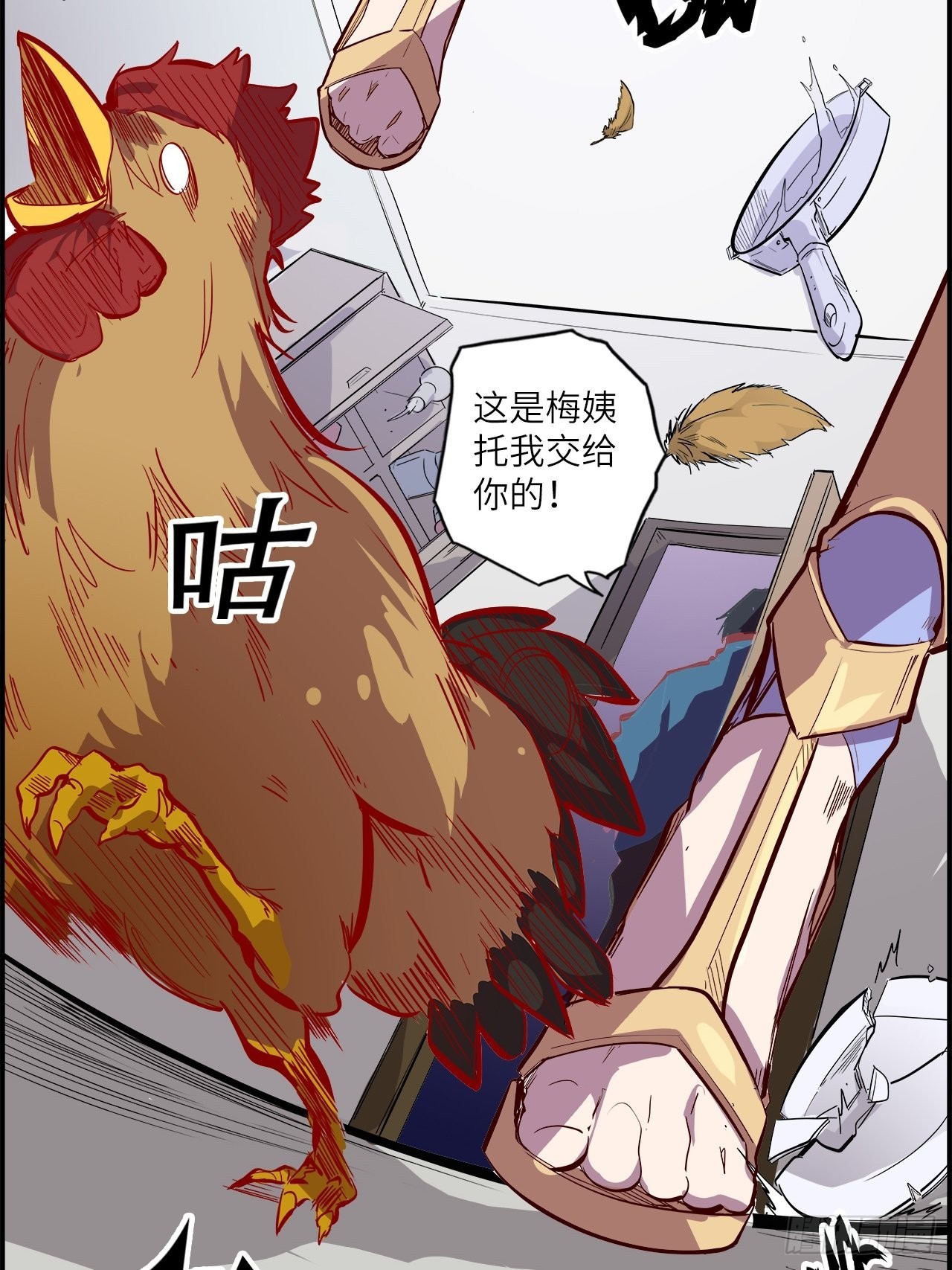 番外篇-新年快乐！（下）(1/2)-第32话