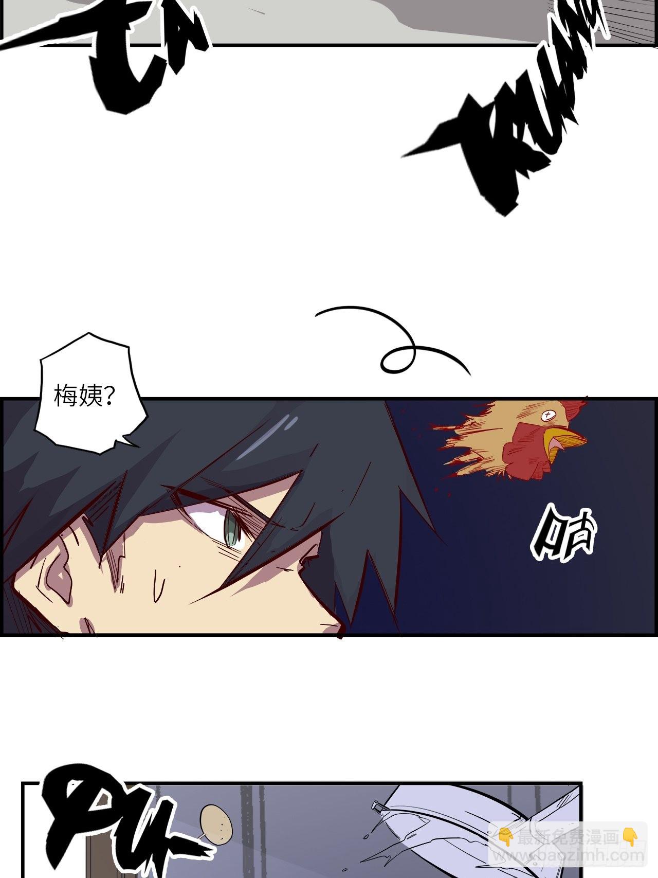 番外篇-新年快乐！（下）(1/2)-第32话