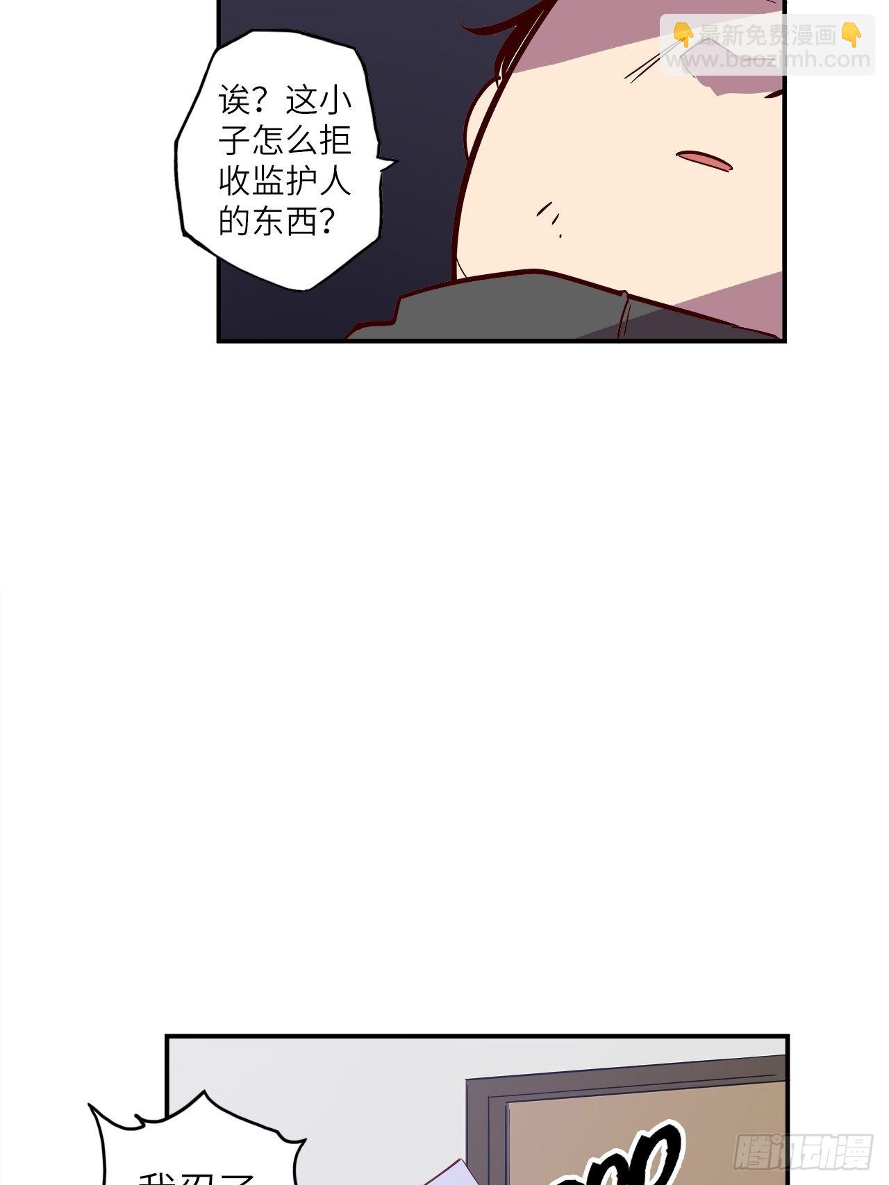 番外篇-新年快乐！（下）(1/2)-第32话