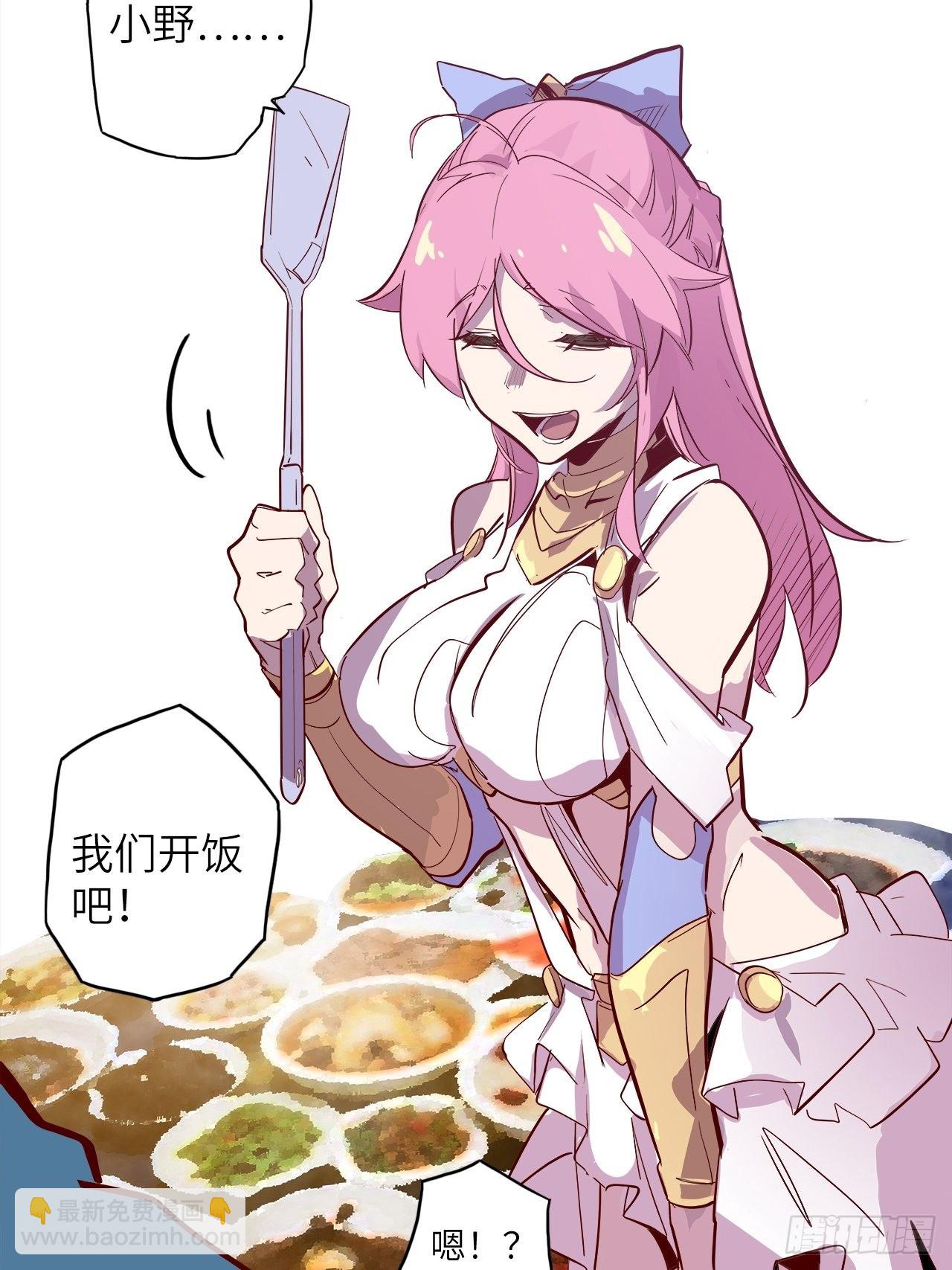 番外篇-新年快乐！（下）(1/2)-第32话