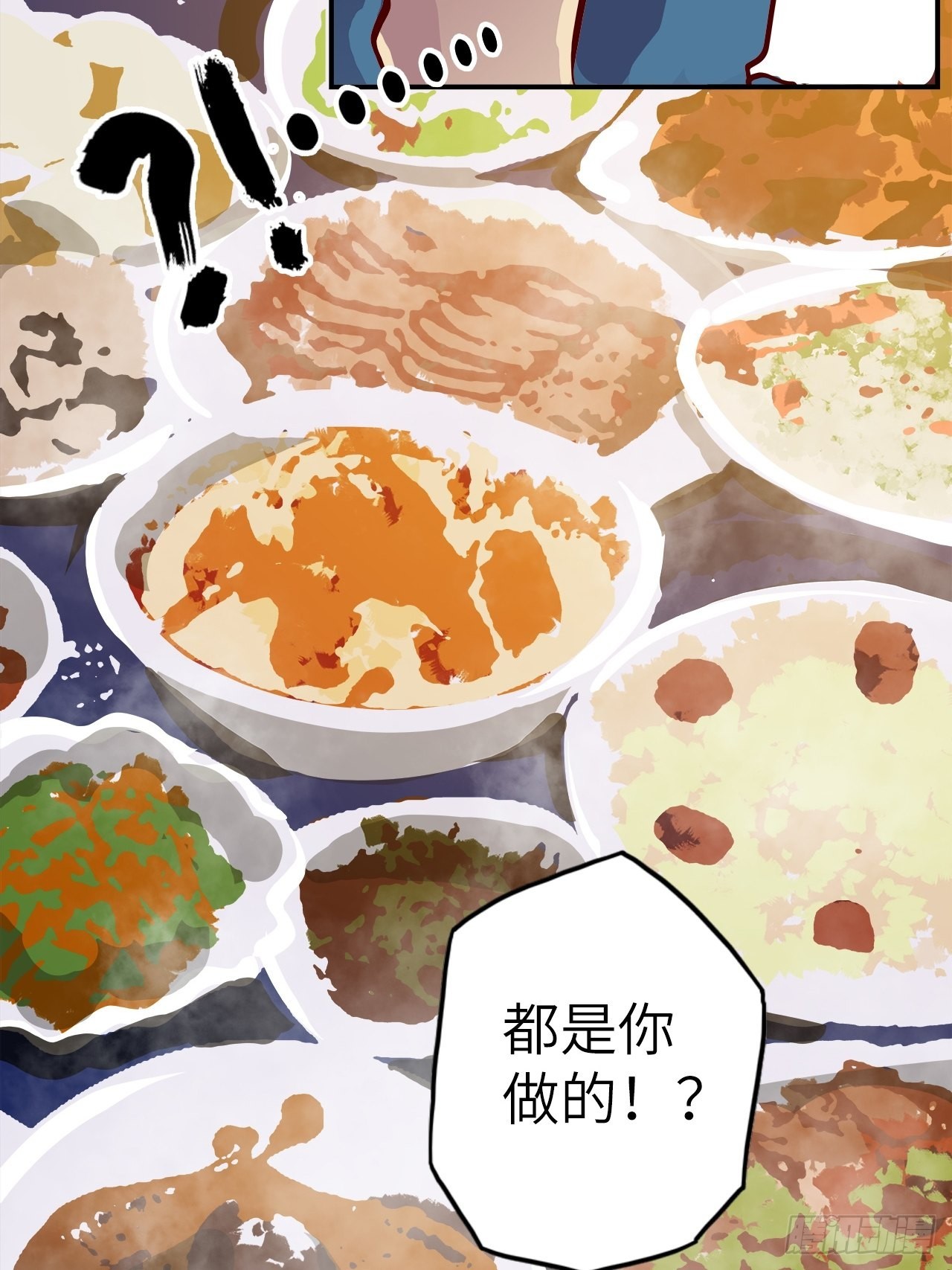 番外篇-新年快乐！（下）(1/2)-第32话