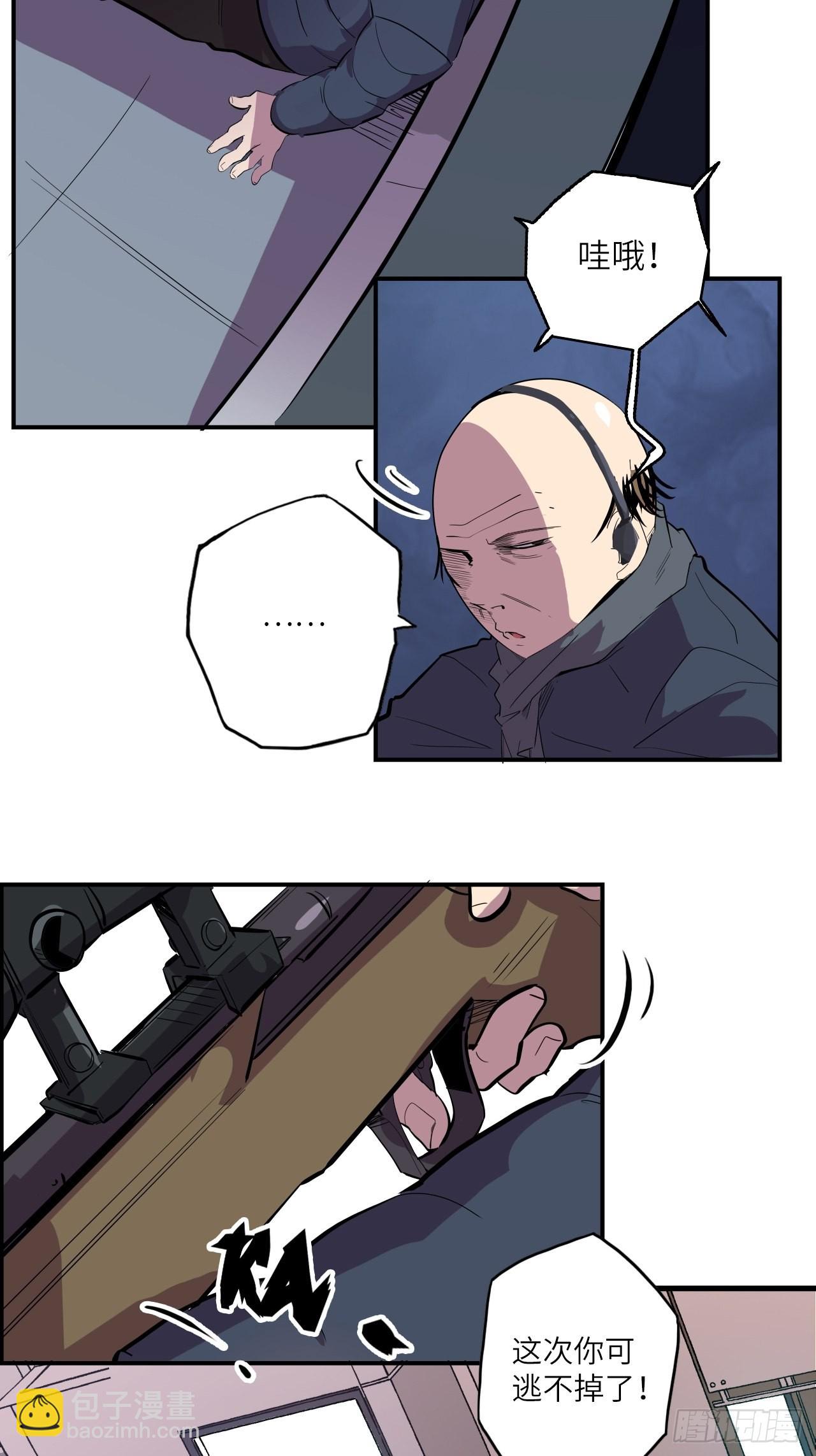 番外篇-新年快乐！（下）(1/2)-第32话