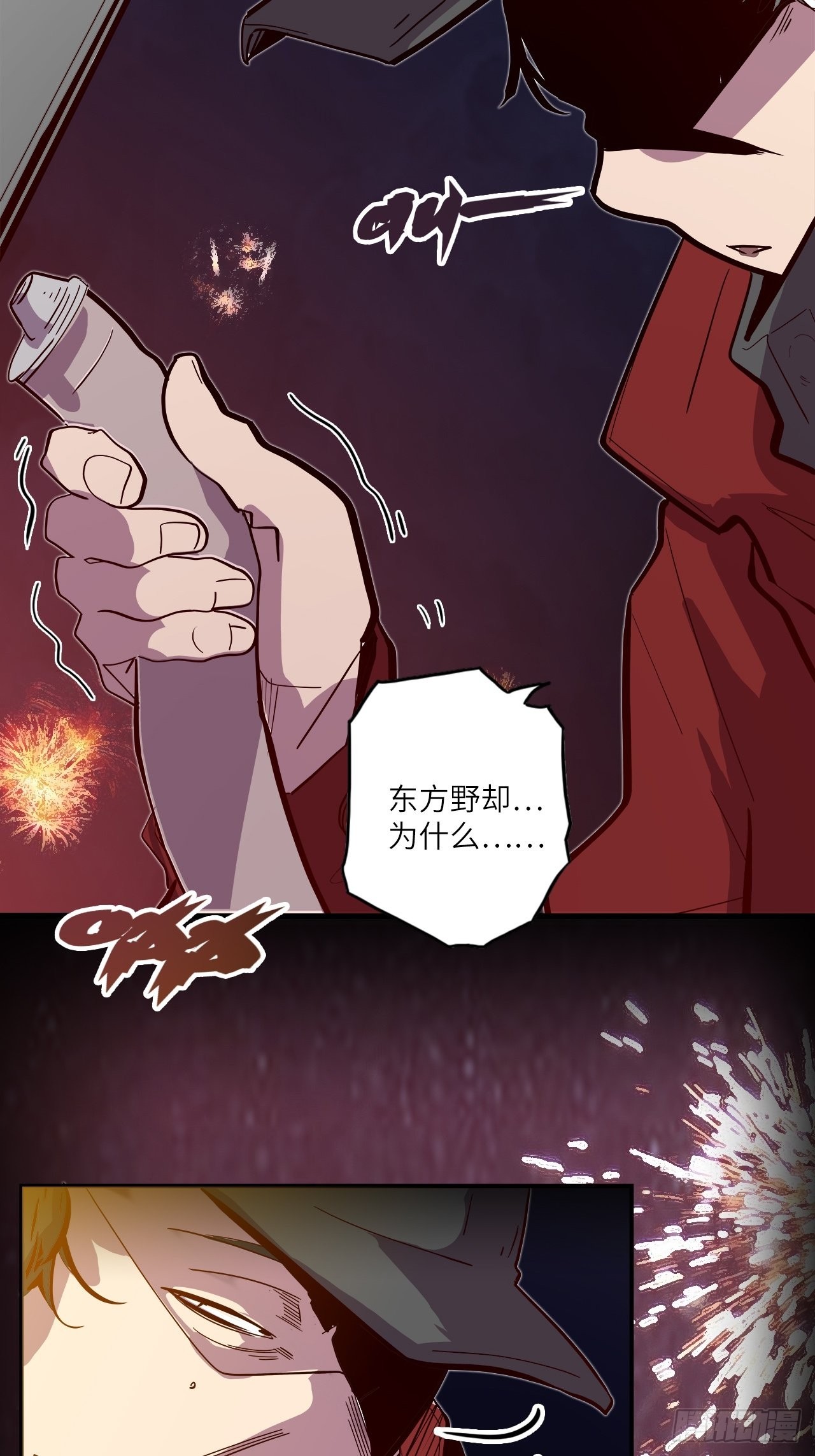 番外篇-新年快乐！（下）(1/2)-第32话