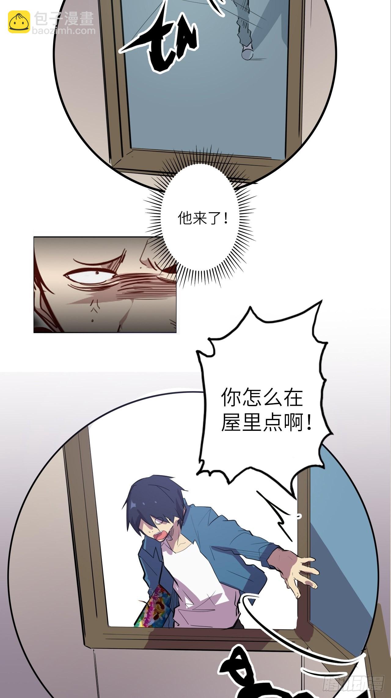 番外篇-新年快乐！（下）(1/2)-第32话