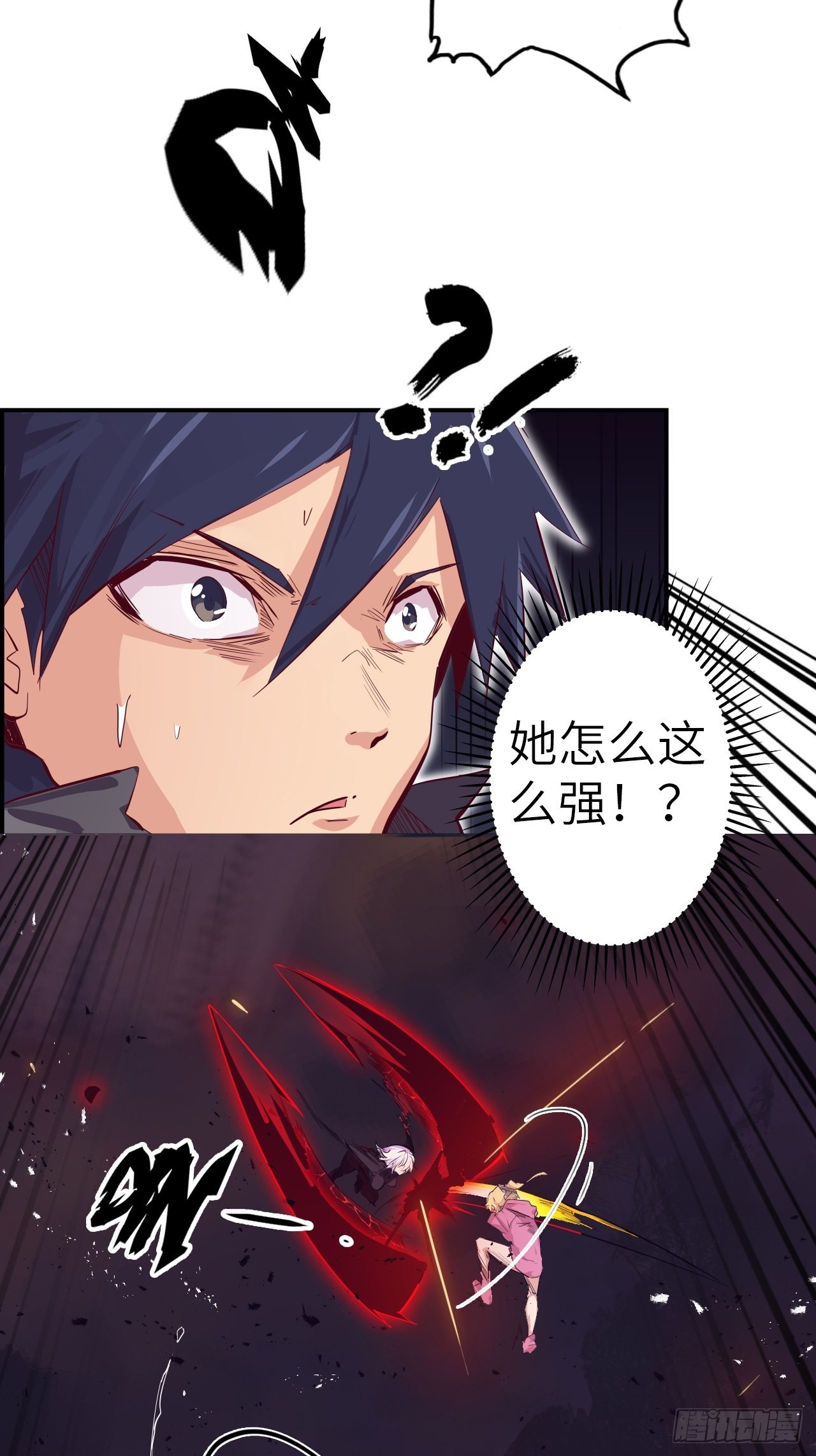 30.全力一战？！-第34话