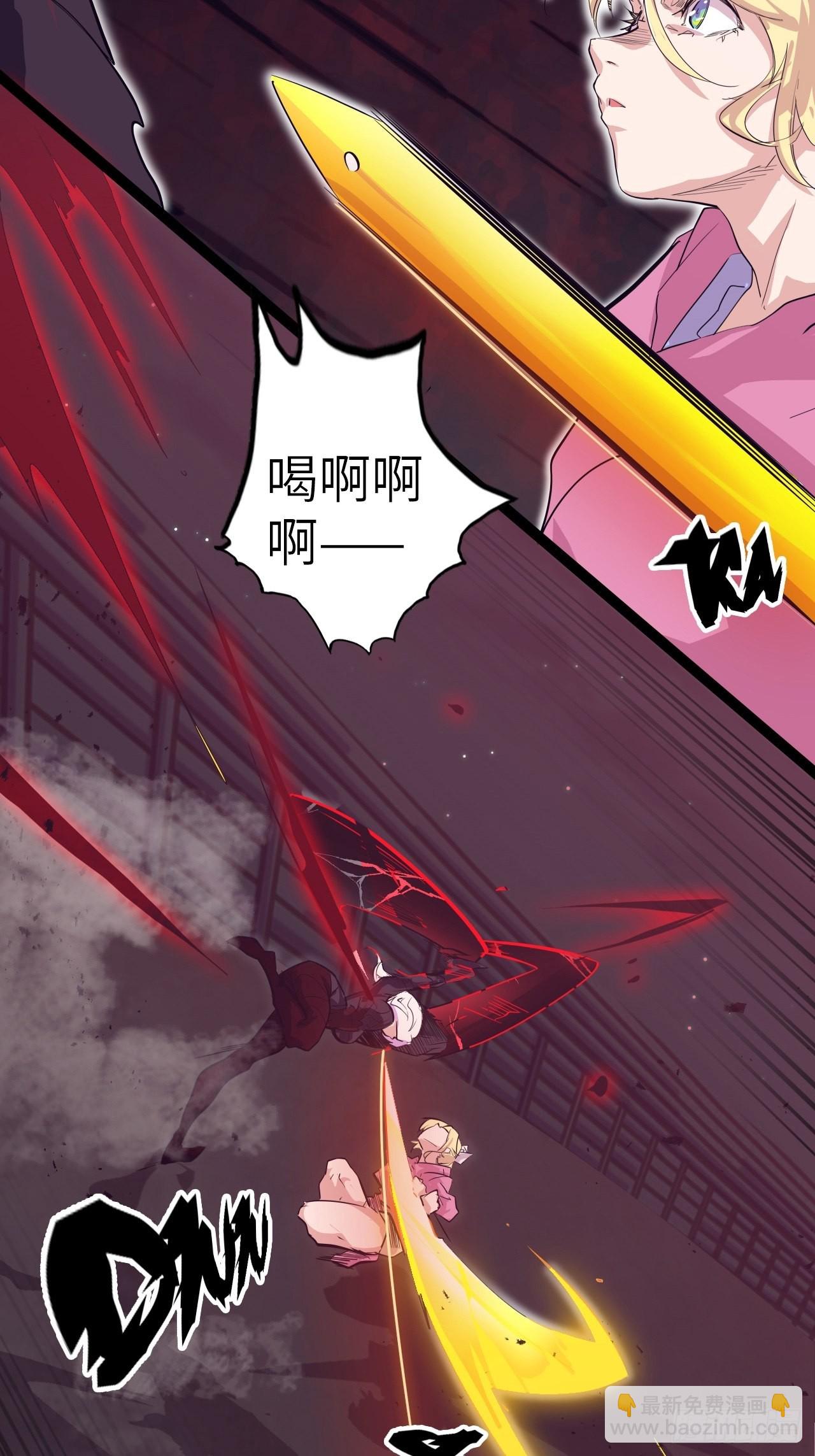 30.全力一战？！-第34话