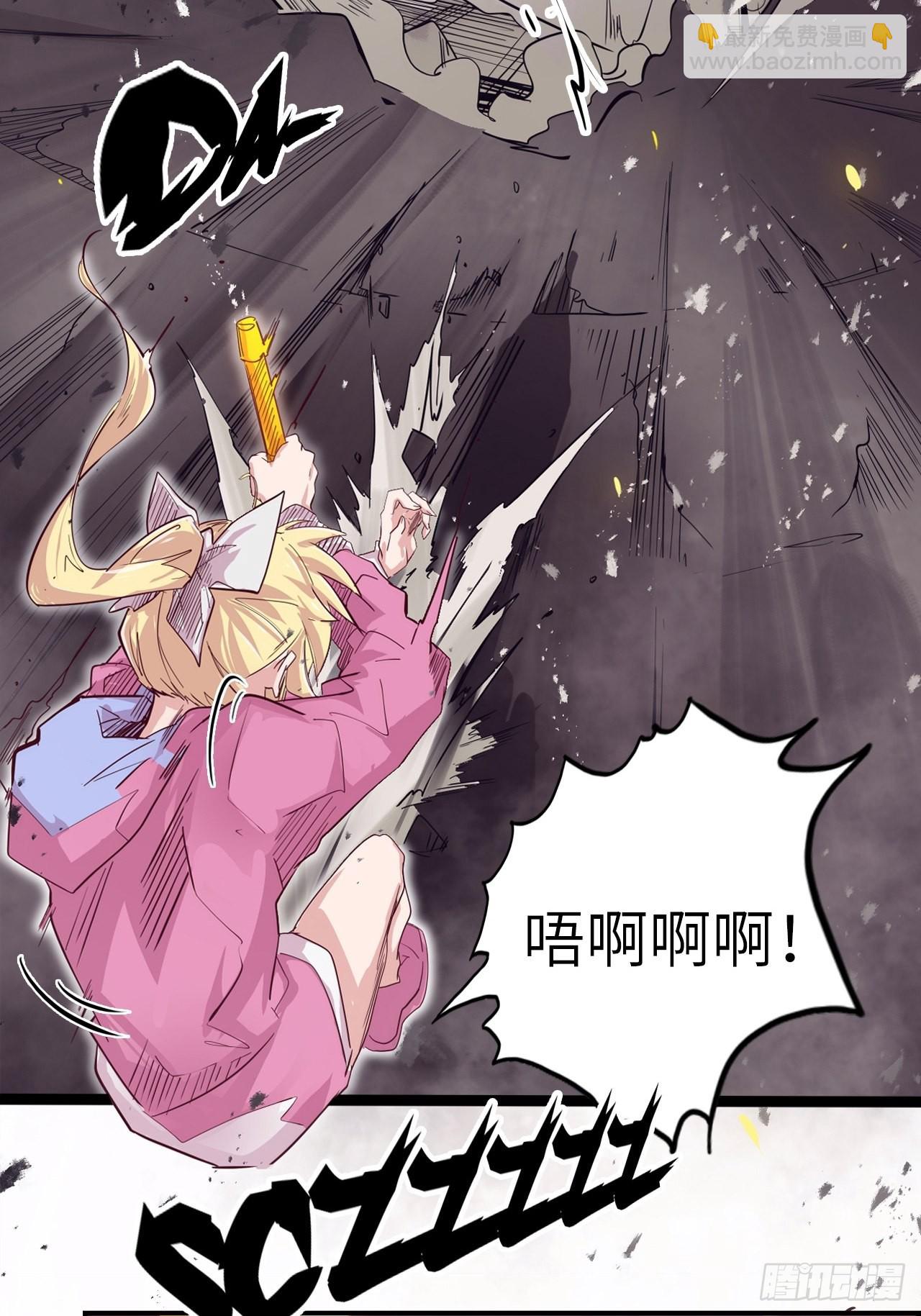 30.全力一战？！-第34话