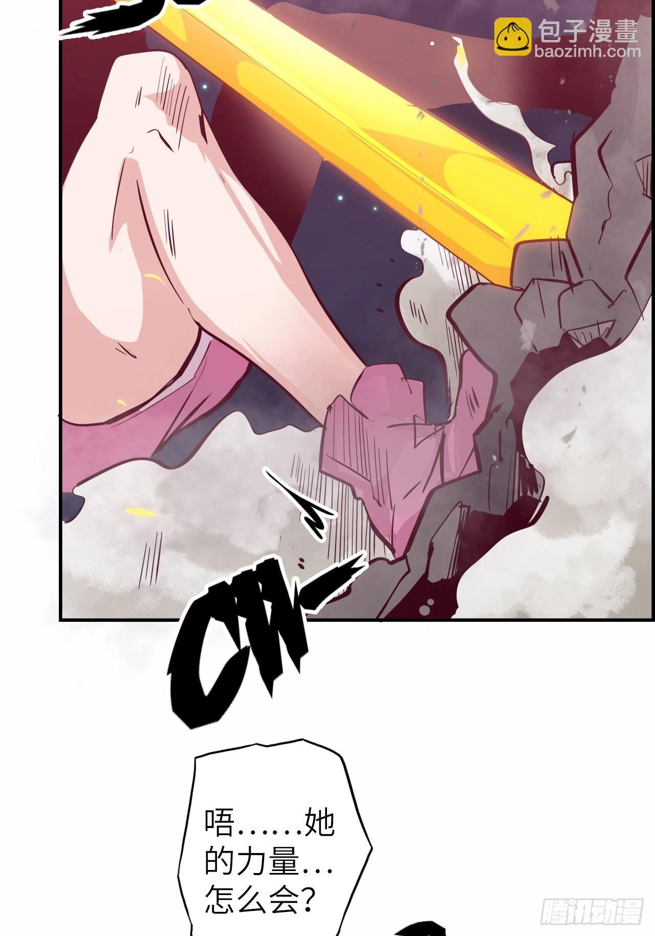 30.全力一战？！-第34话