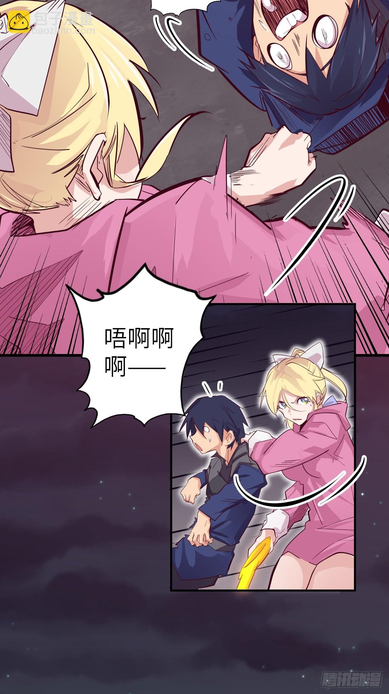 30.全力一战？！-第34话