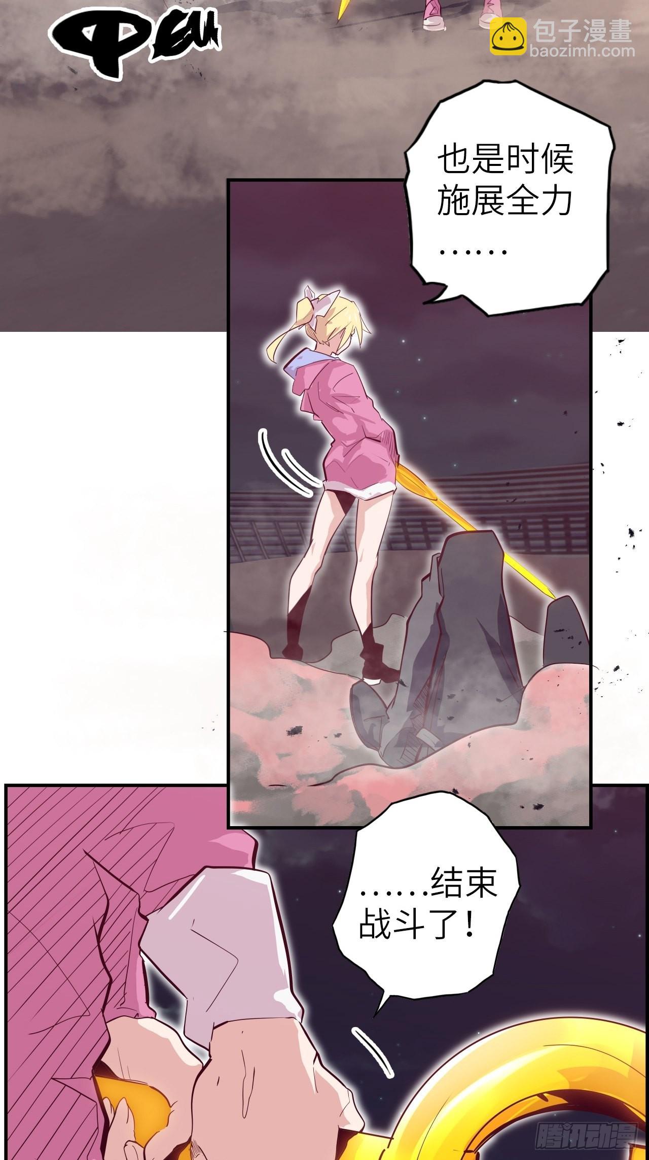 30.全力一战？！-第34话