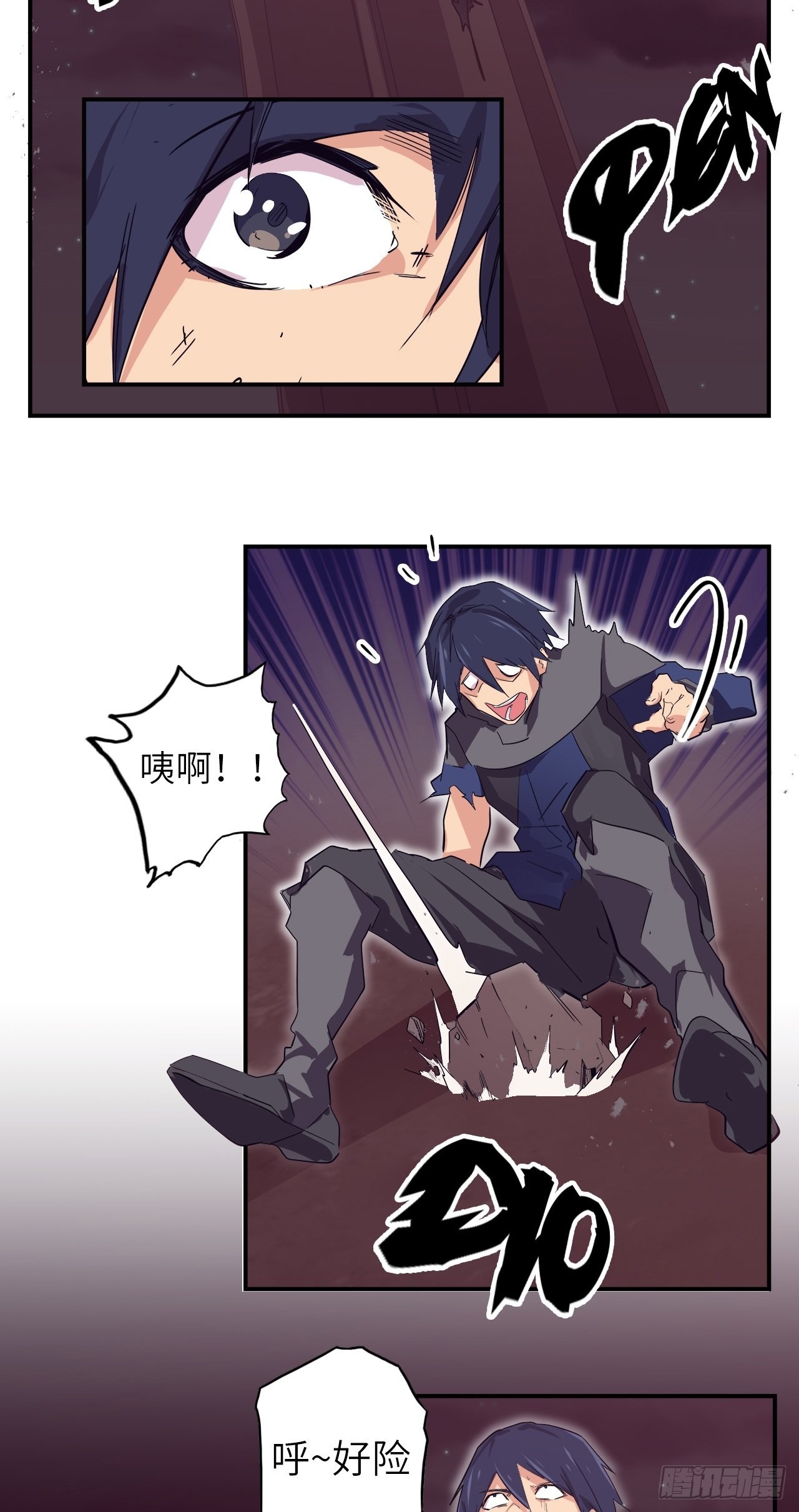 30.全力一战？！-第34话