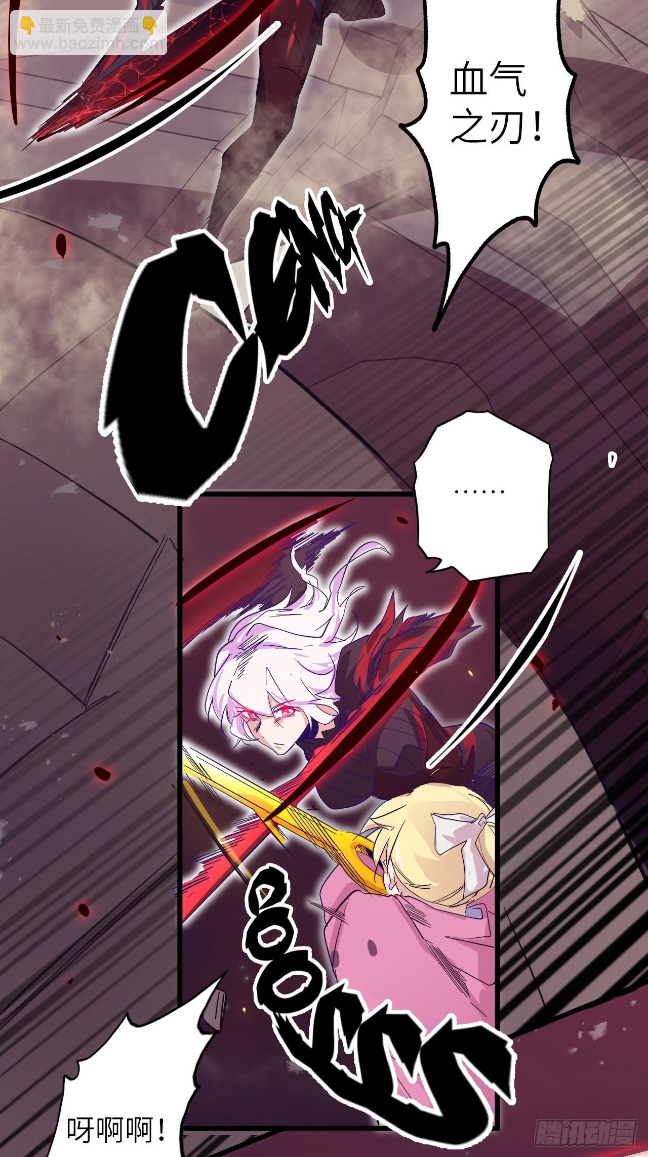 30.全力一战？！-第34话