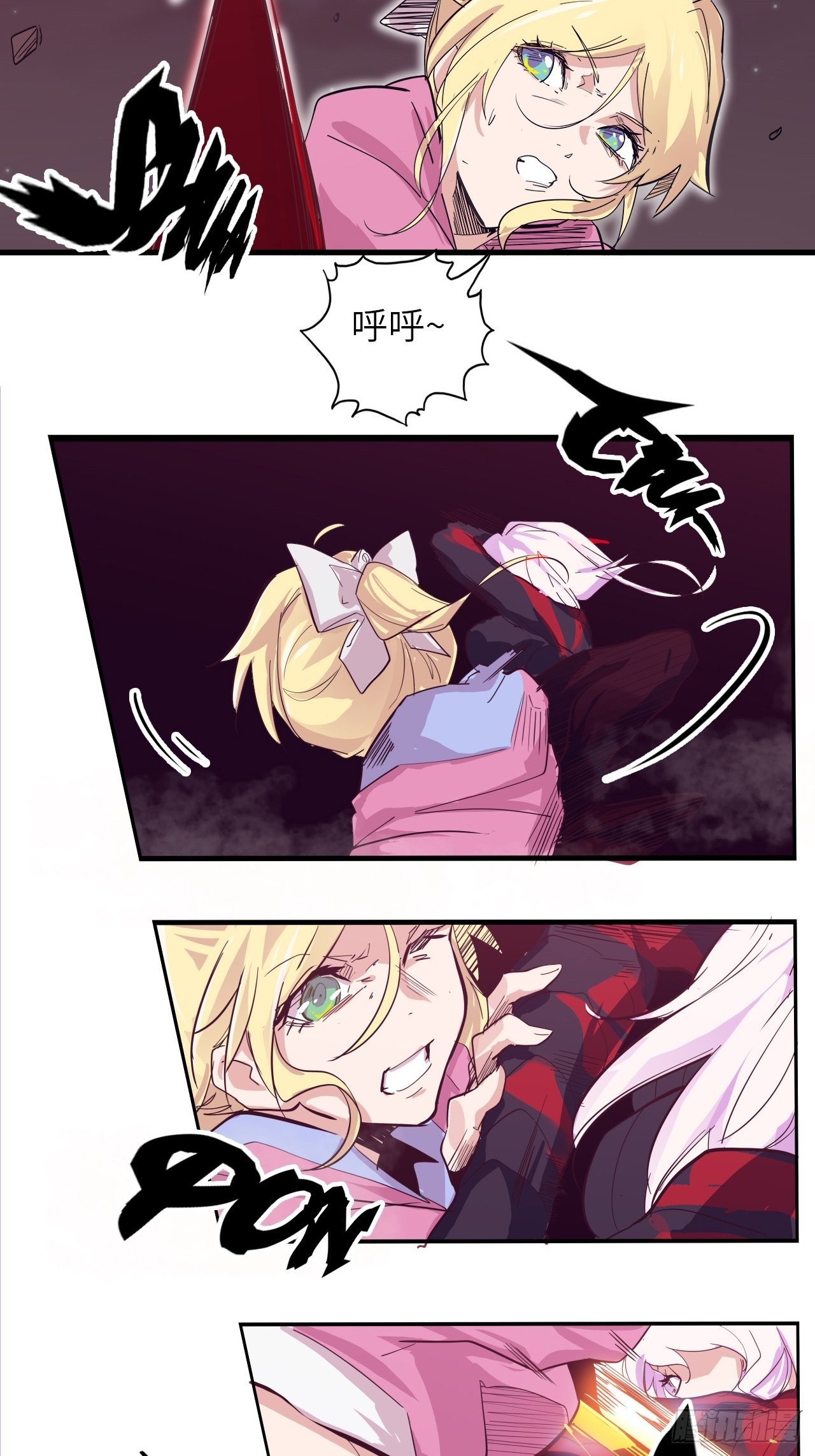 30.全力一战？！-第34话