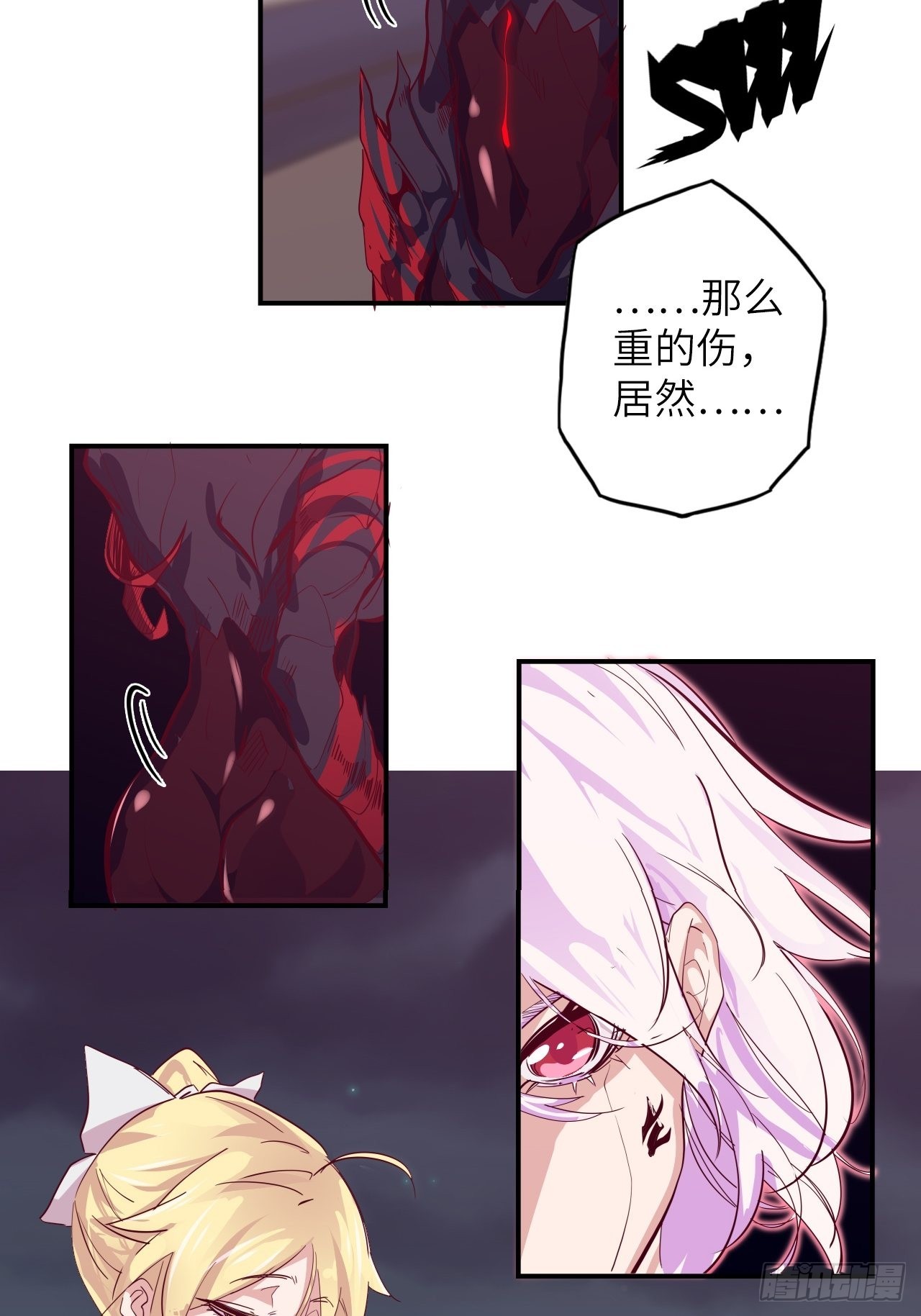 30.全力一战？！-第34话