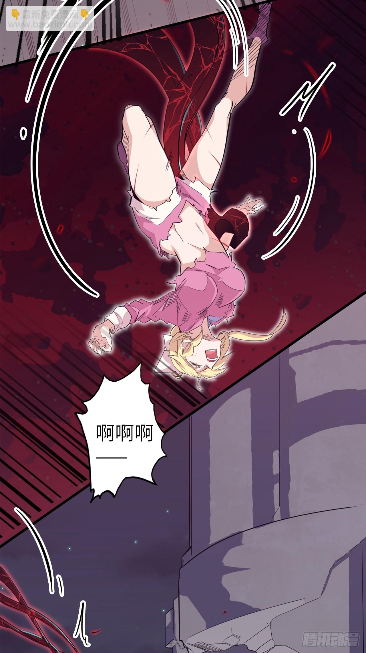 32.女神的制裁(1/2)-第36话