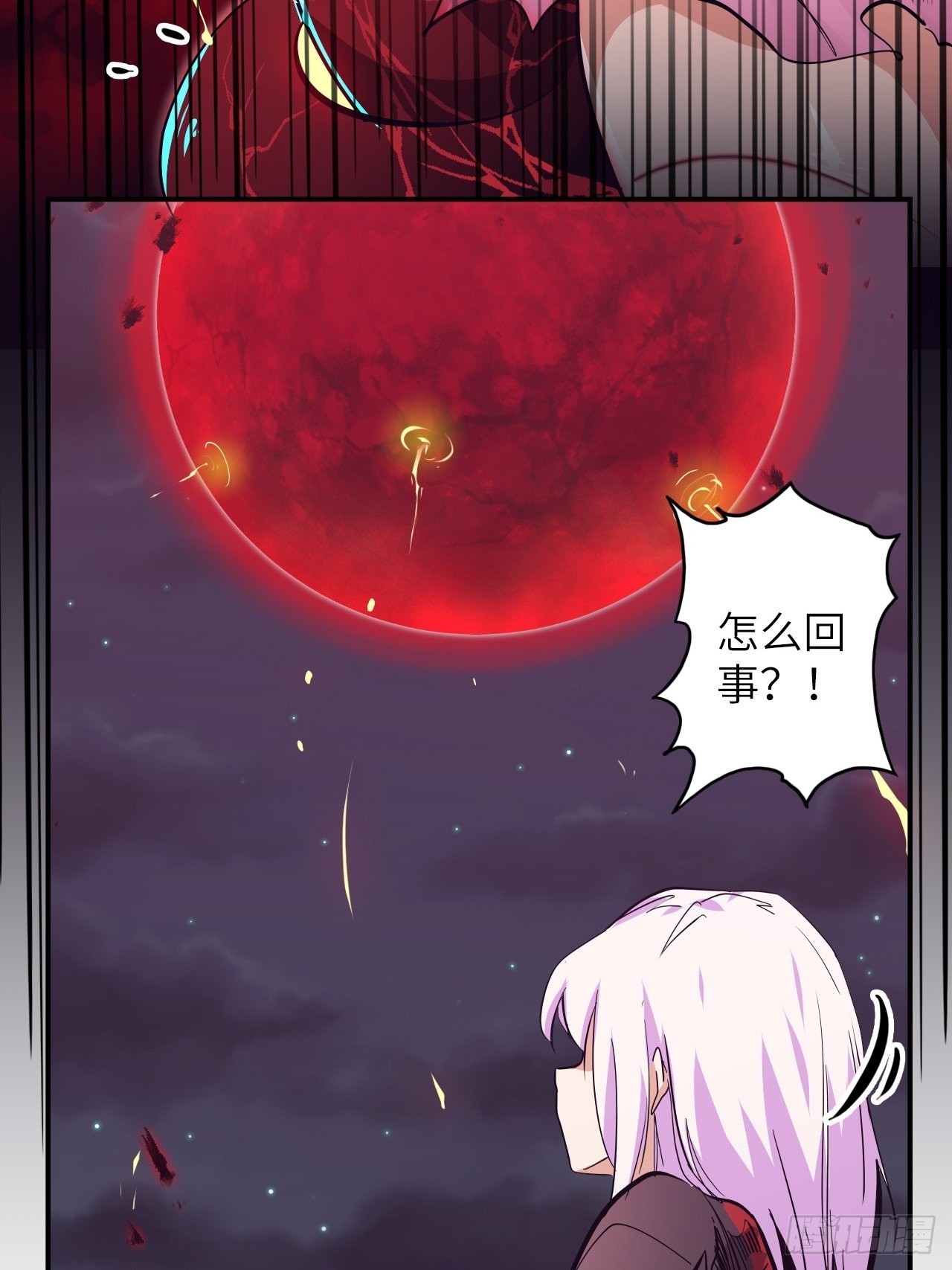 32.女神的制裁(1/2)-第36话