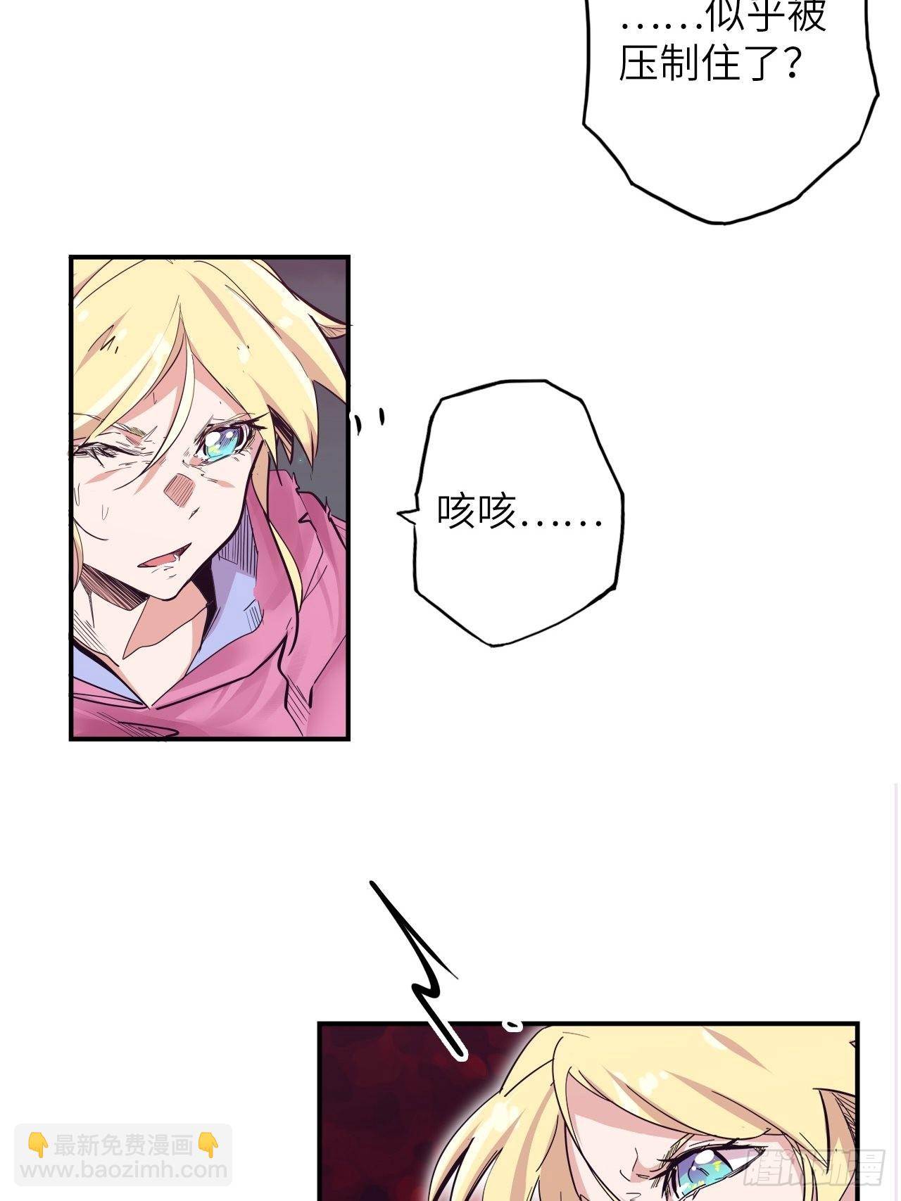 32.女神的制裁(1/2)-第36话