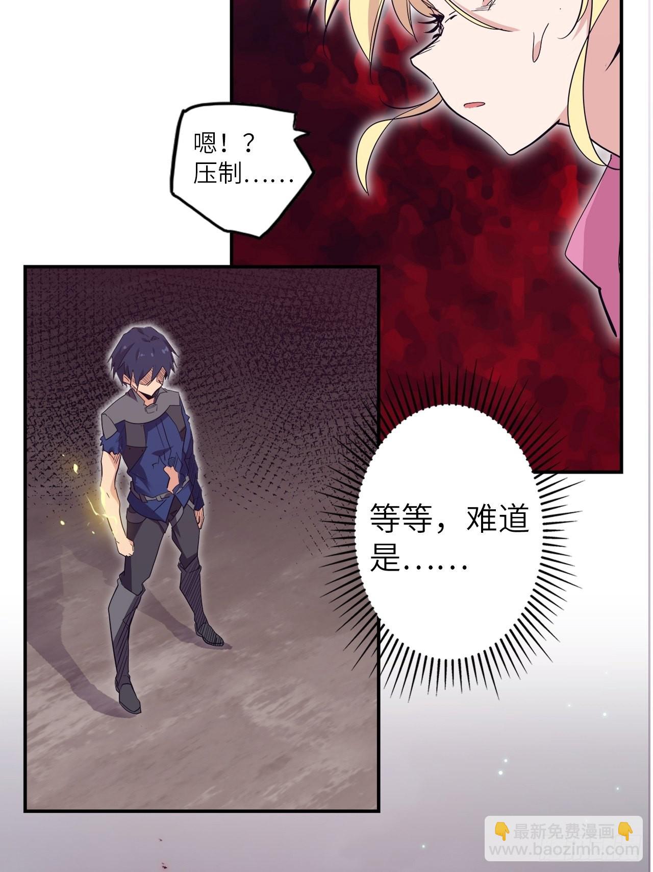 32.女神的制裁(1/2)-第36话