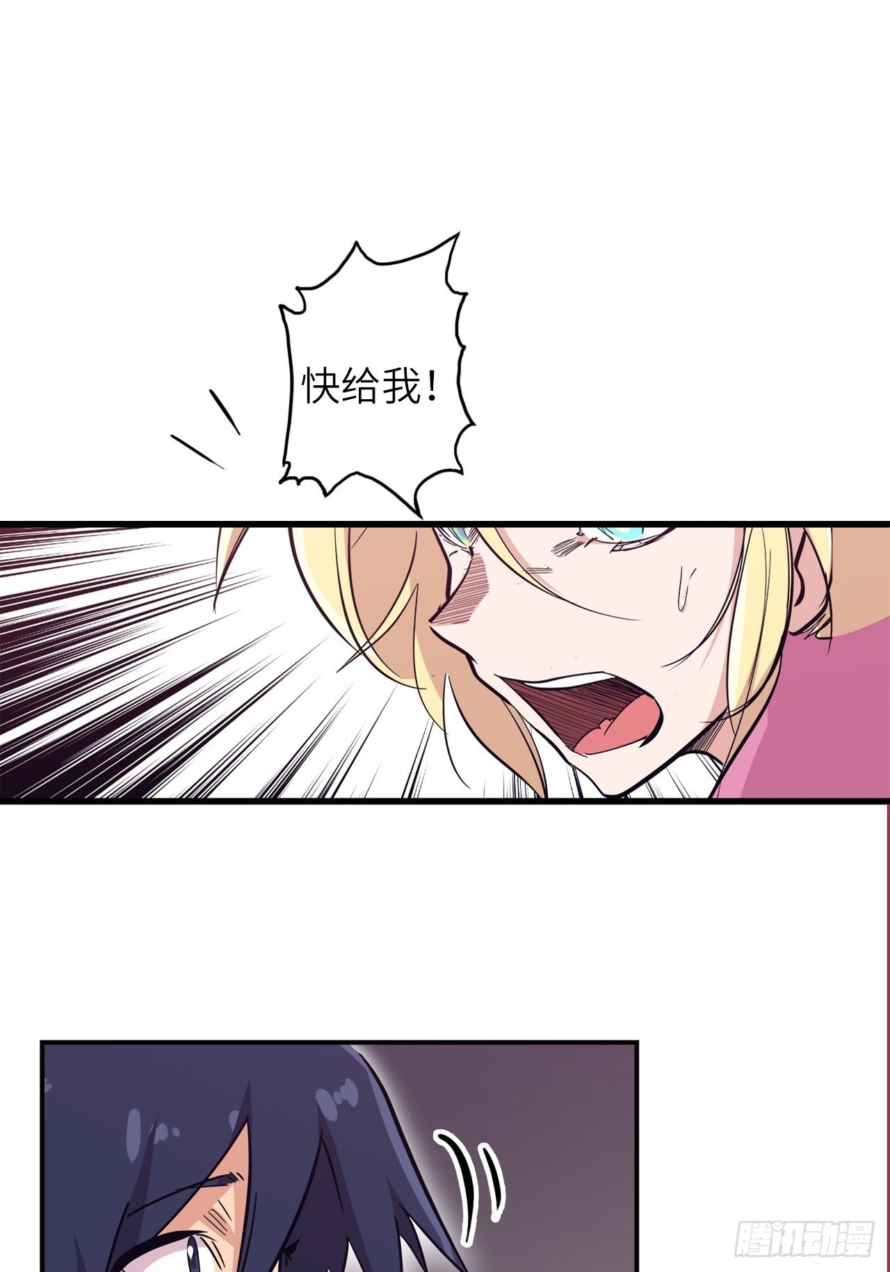 32.女神的制裁(1/2)-第36话