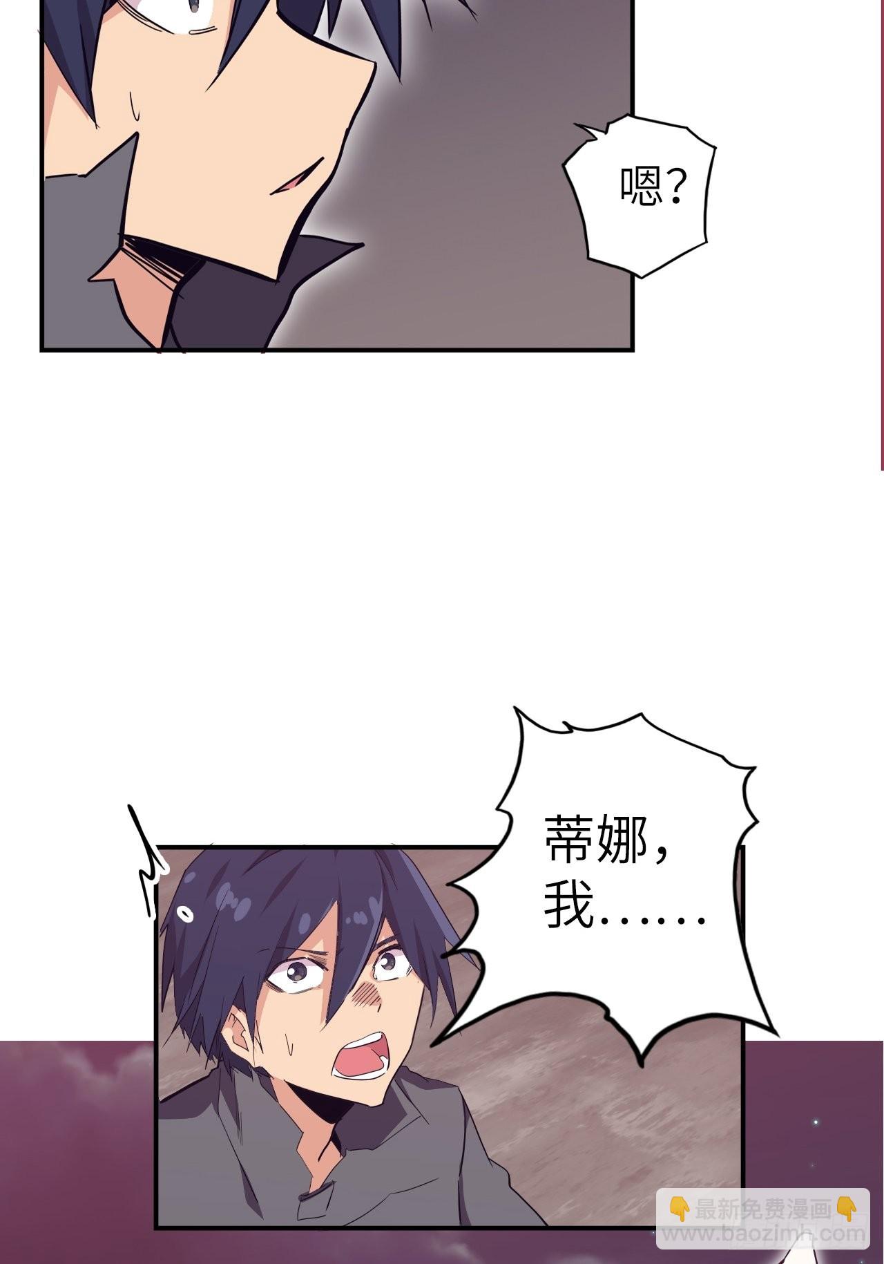 32.女神的制裁(1/2)-第36话