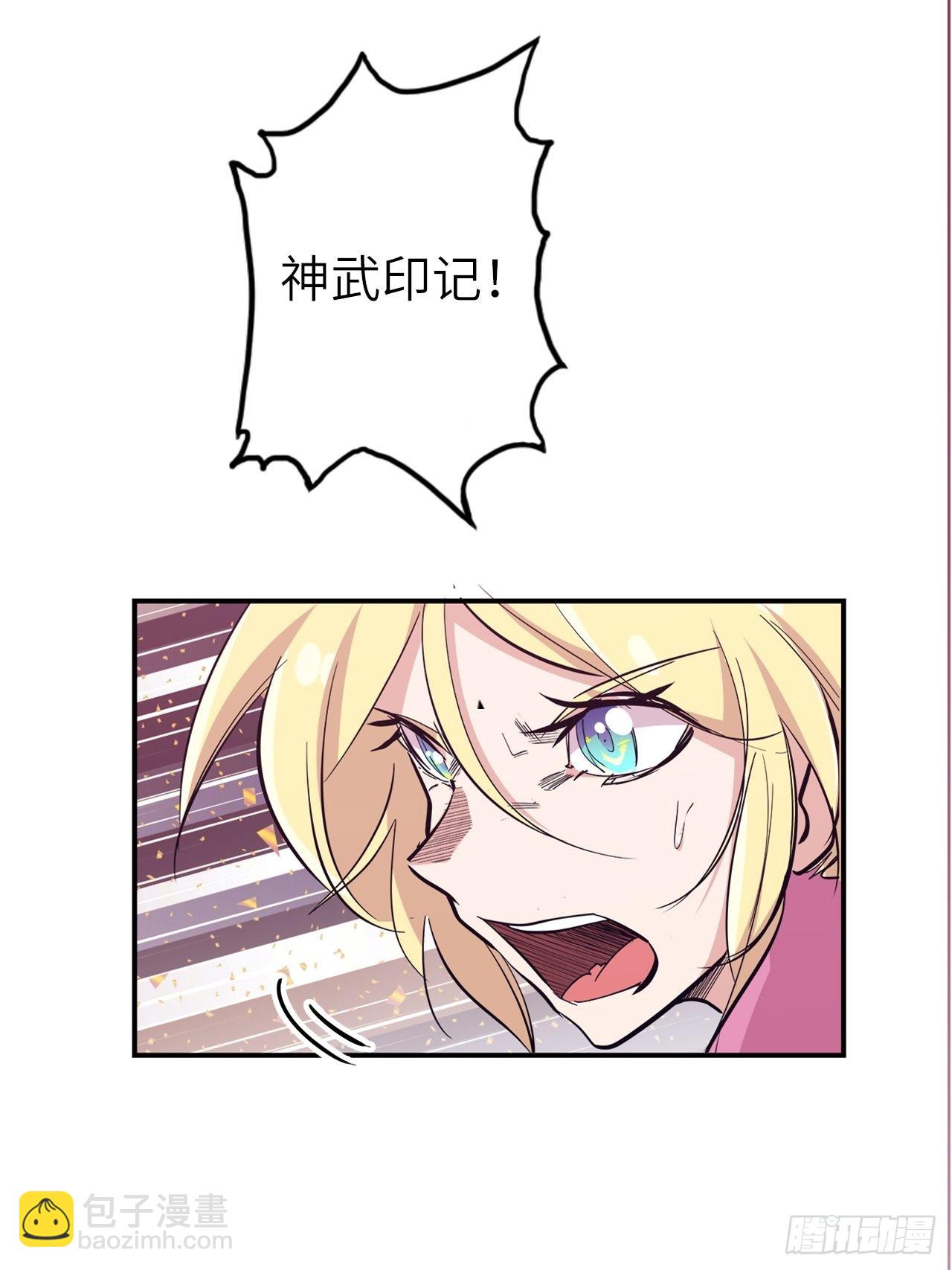 32.女神的制裁(1/2)-第36话