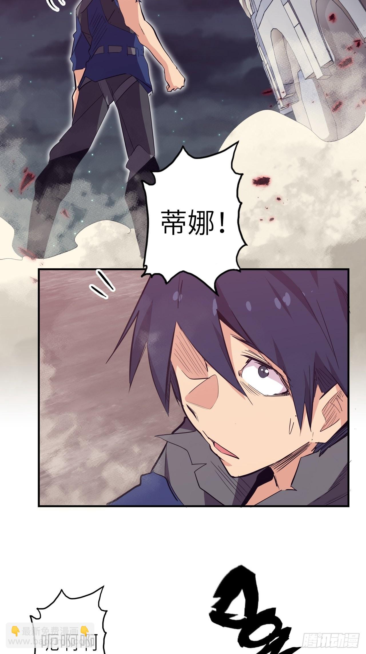 32.女神的制裁(1/2)-第36话