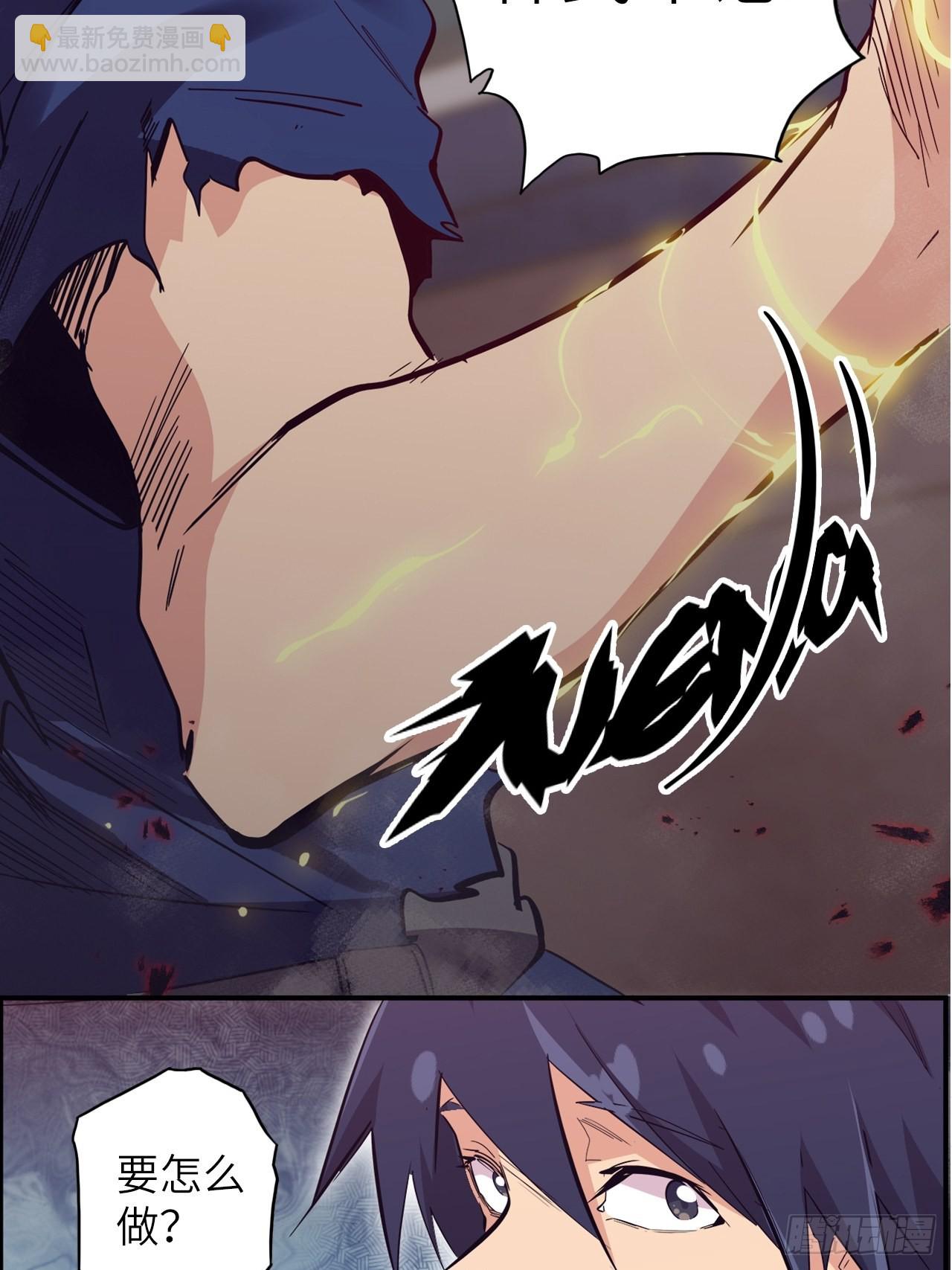 32.女神的制裁(1/2)-第36话