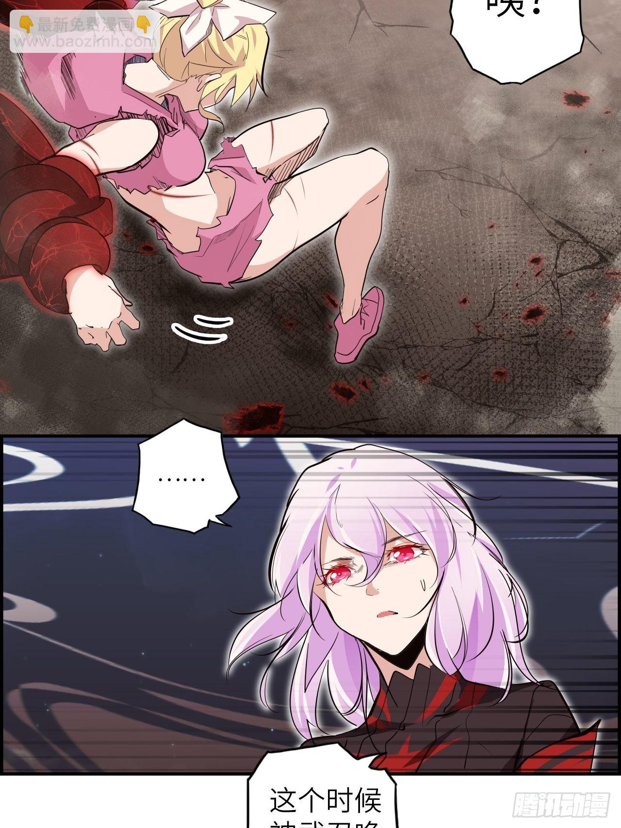 32.女神的制裁(1/2)-第36话