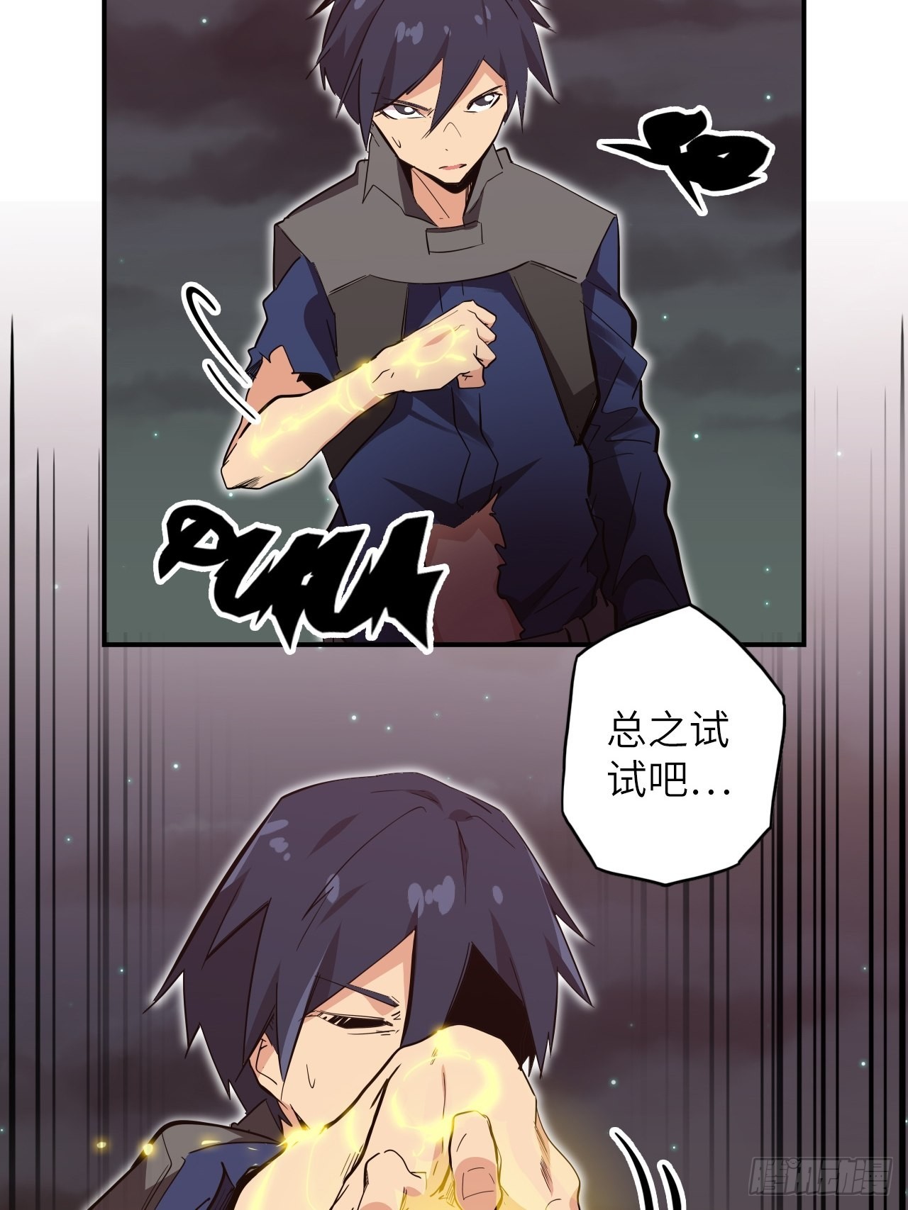 32.女神的制裁(1/2)-第36话