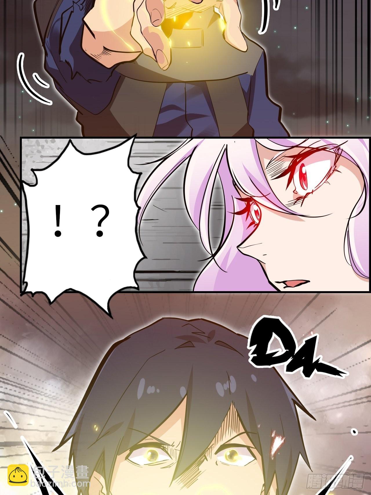 32.女神的制裁(1/2)-第36话