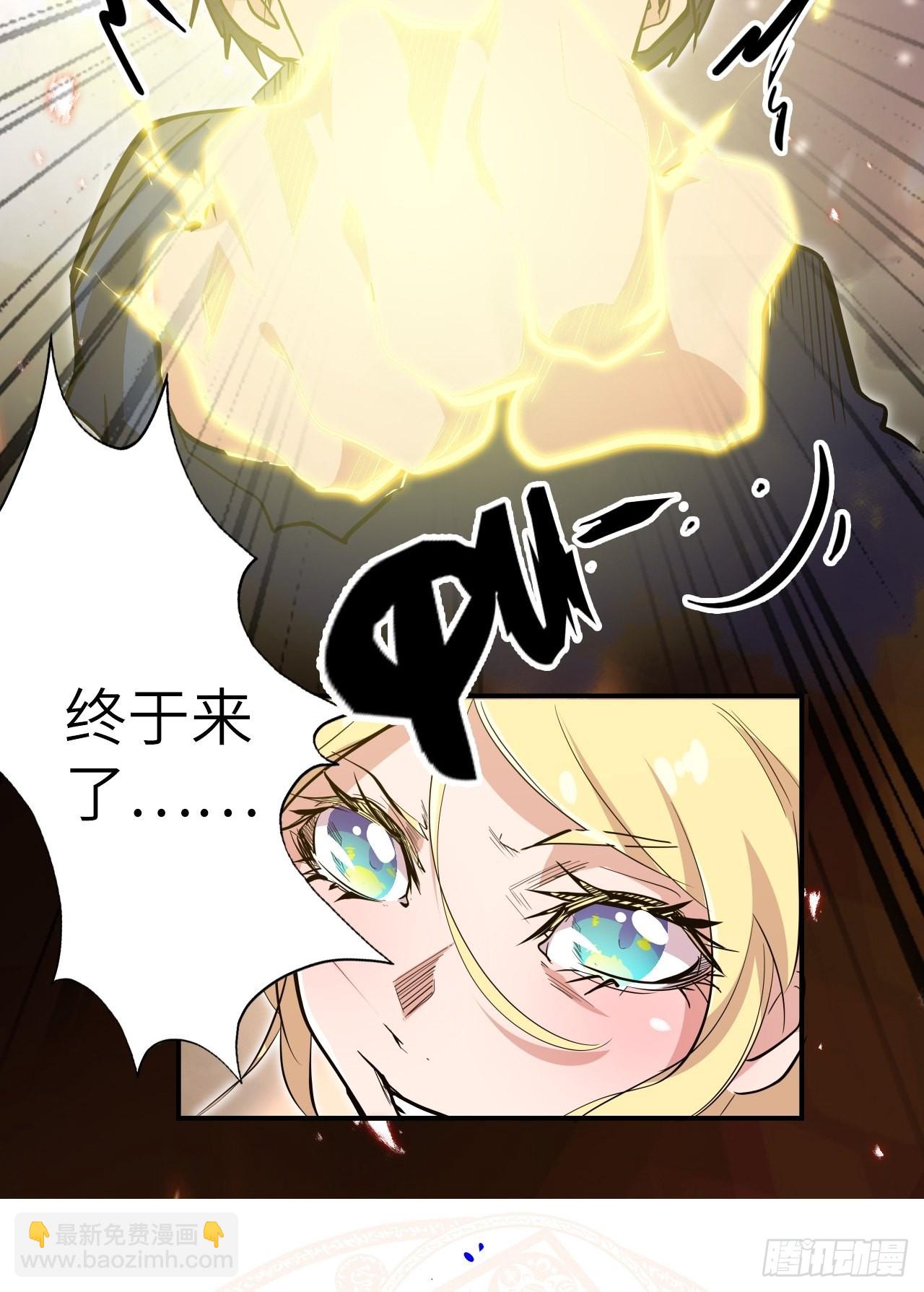 32.女神的制裁(1/2)-第36话