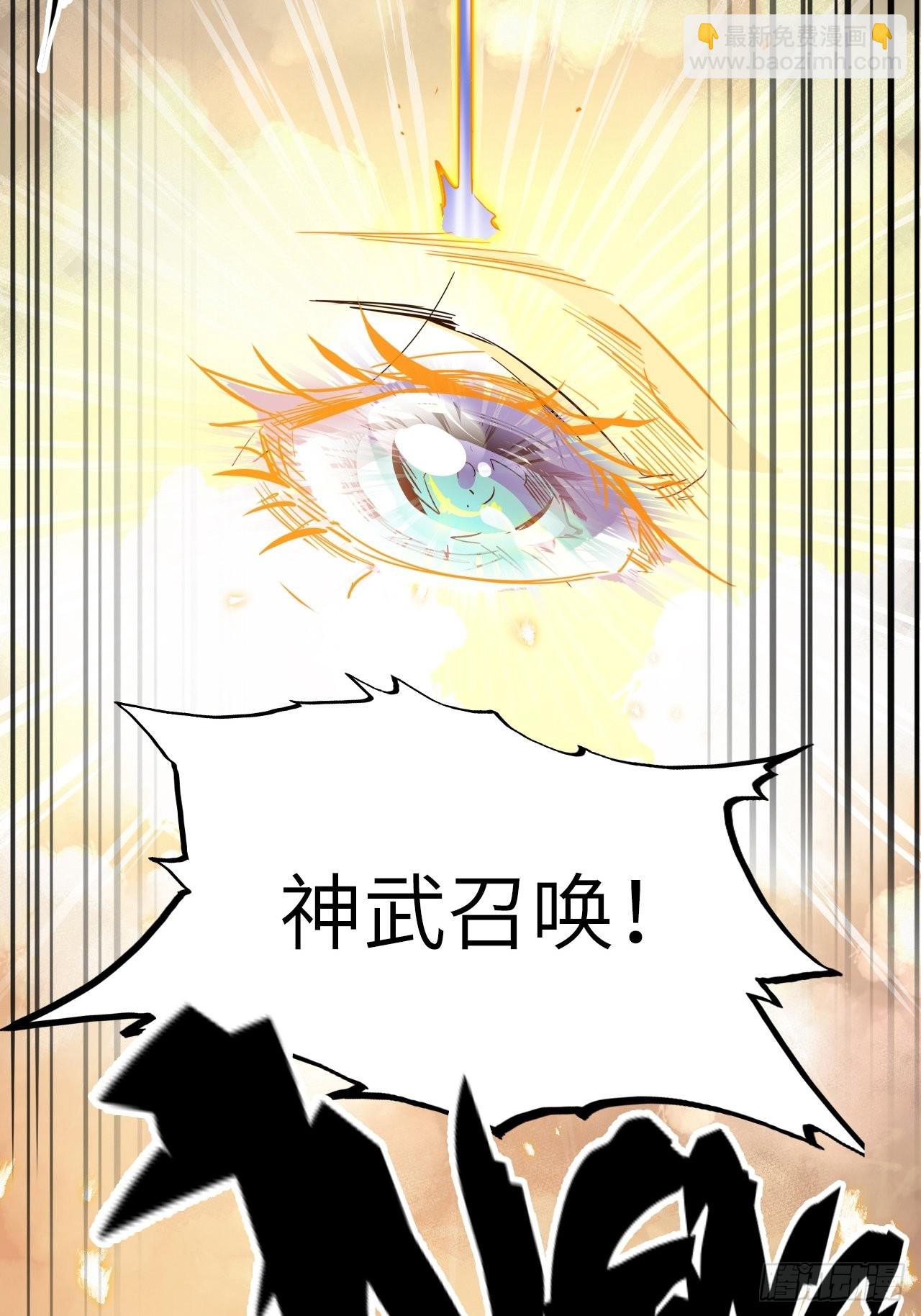 32.女神的制裁(1/2)-第36话