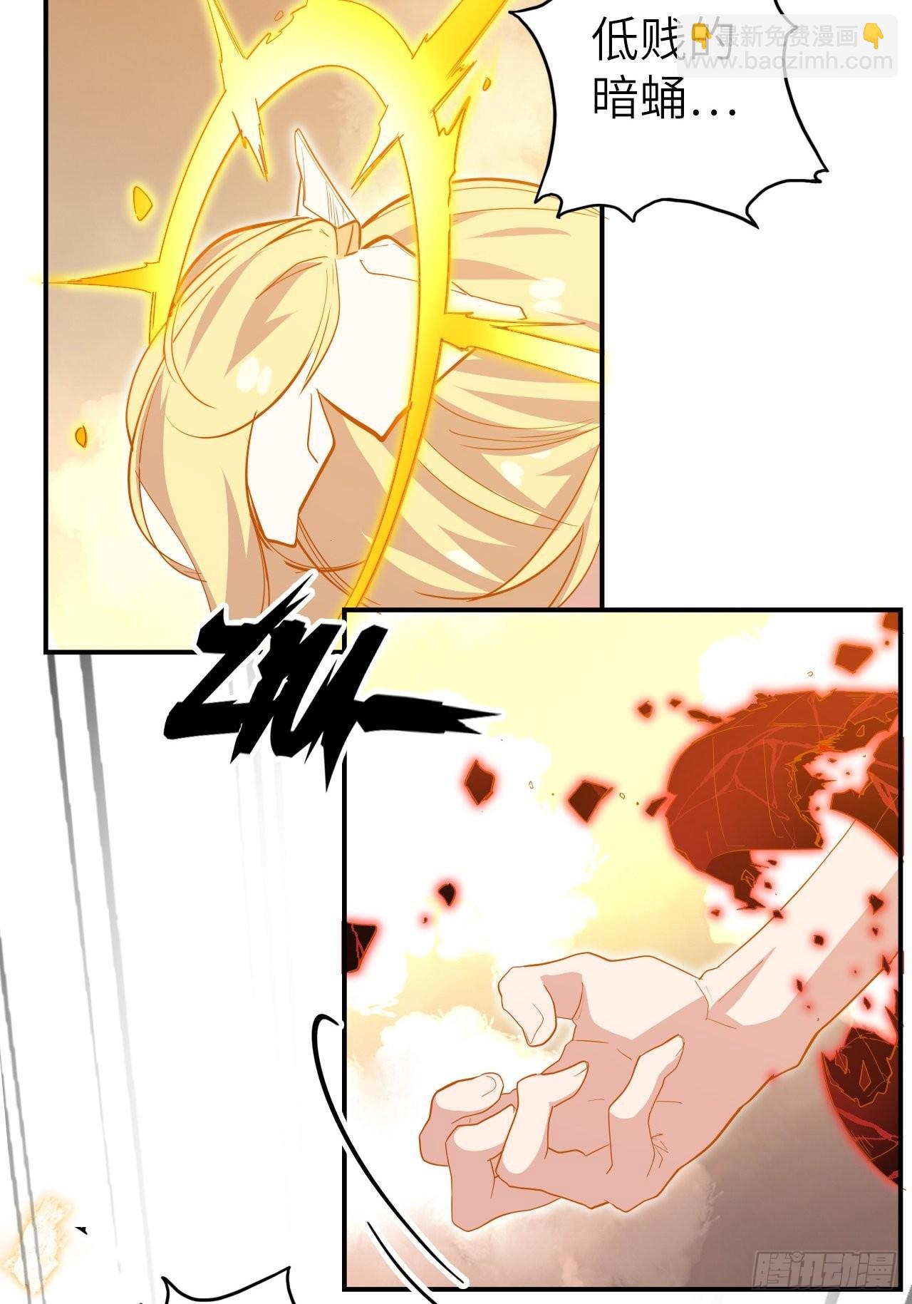 32.女神的制裁(1/2)-第36话