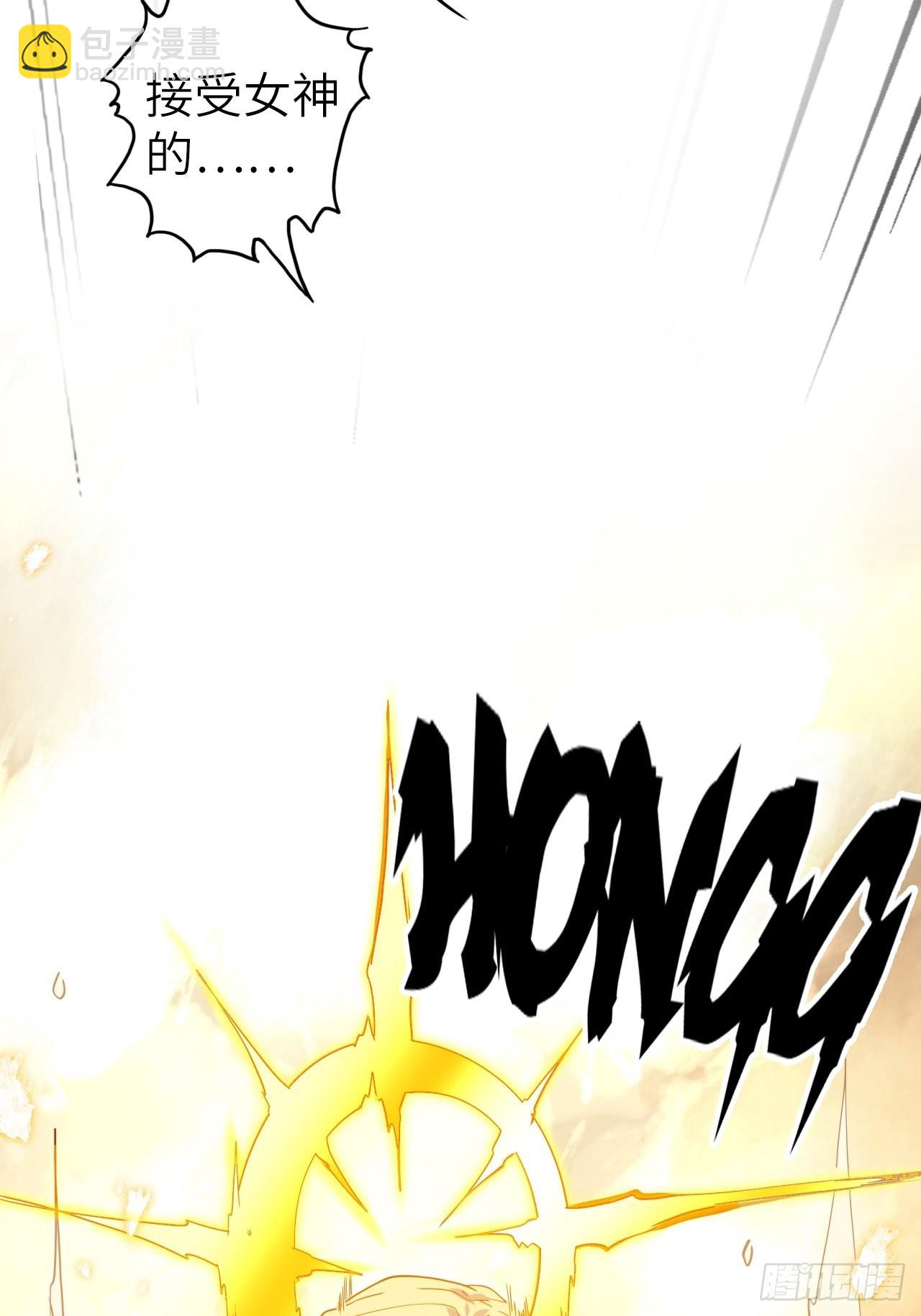 32.女神的制裁(1/2)-第36话