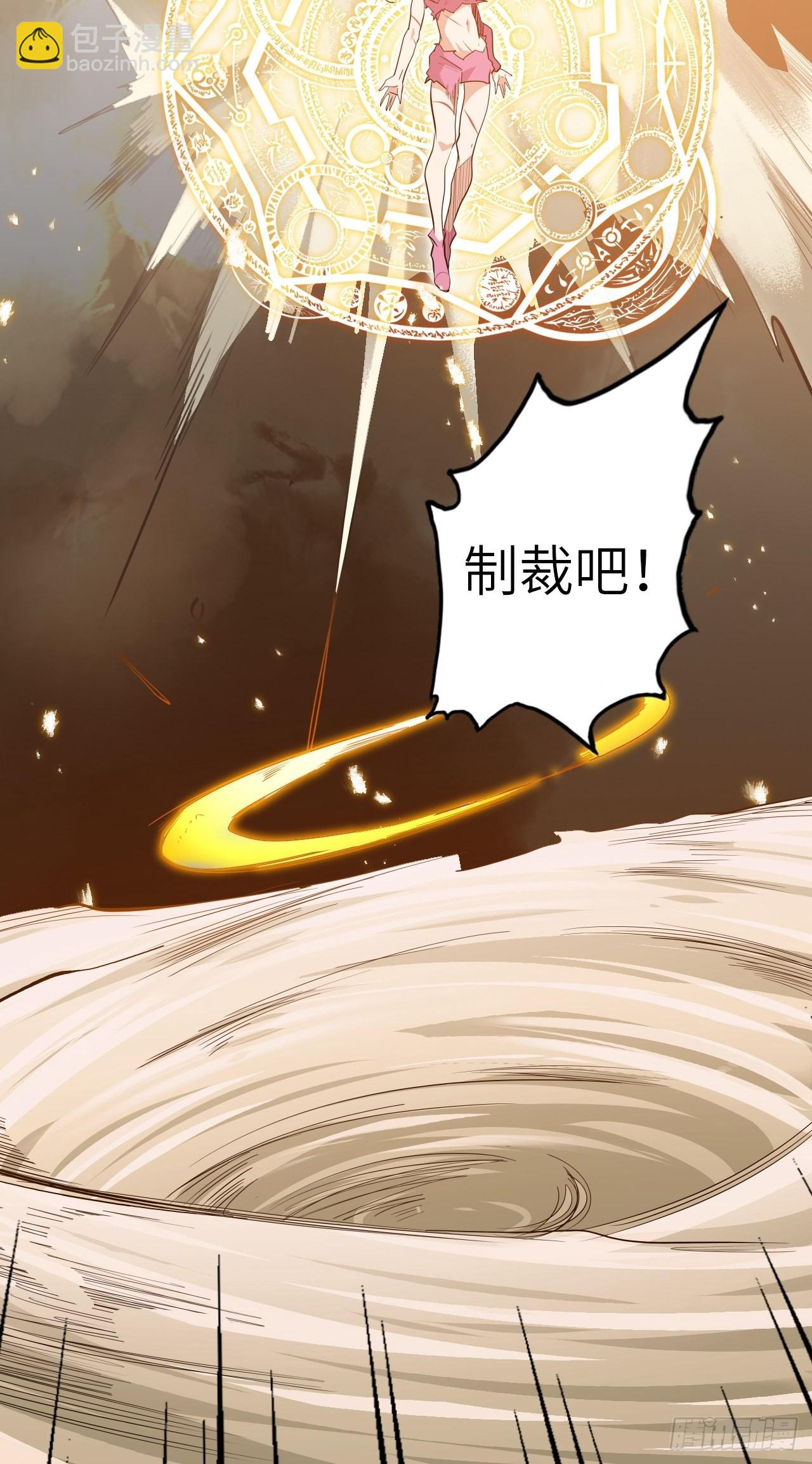 32.女神的制裁(1/2)-第36话