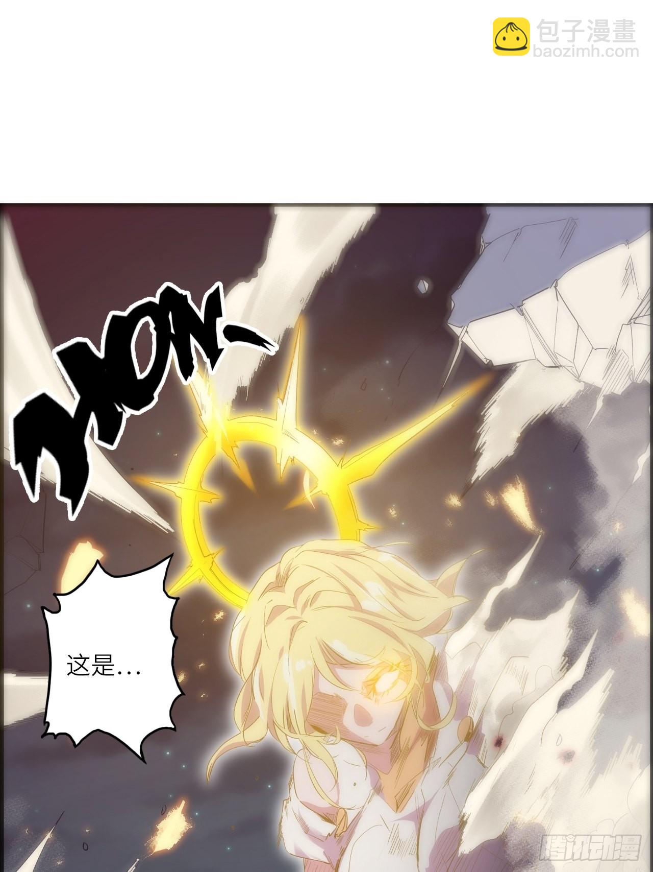 32.女神的制裁(1/2)-第36话