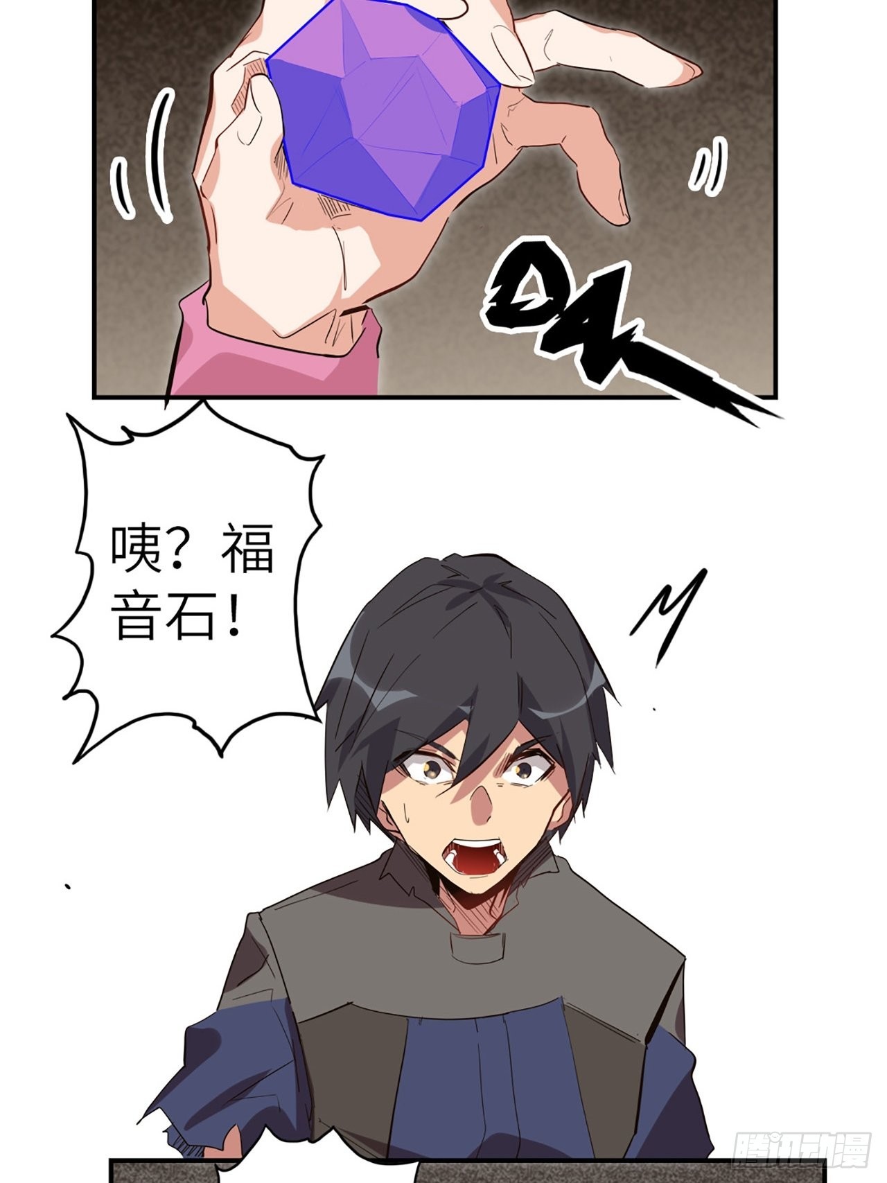 34.蒂娜是最重要的伙伴(1/2)-第38话