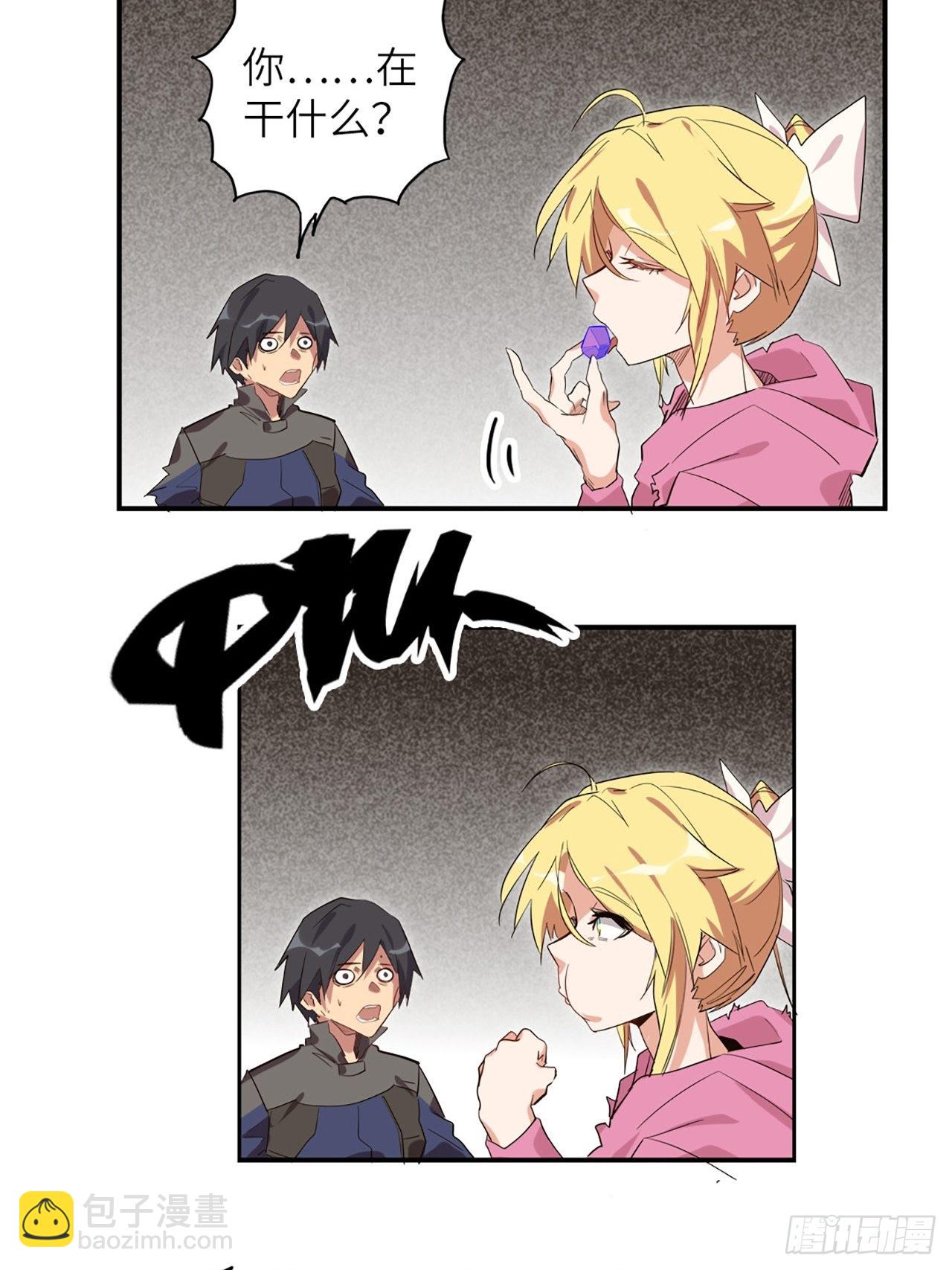 34.蒂娜是最重要的伙伴(1/2)-第38话