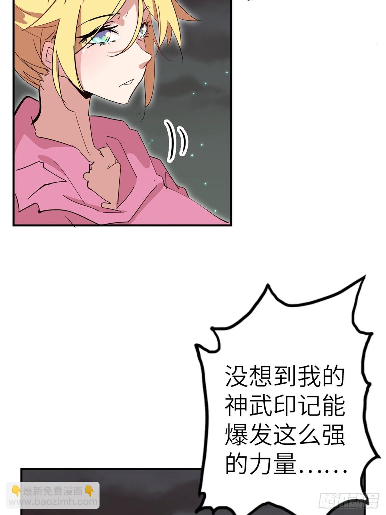 34.蒂娜是最重要的伙伴(1/2)-第38话