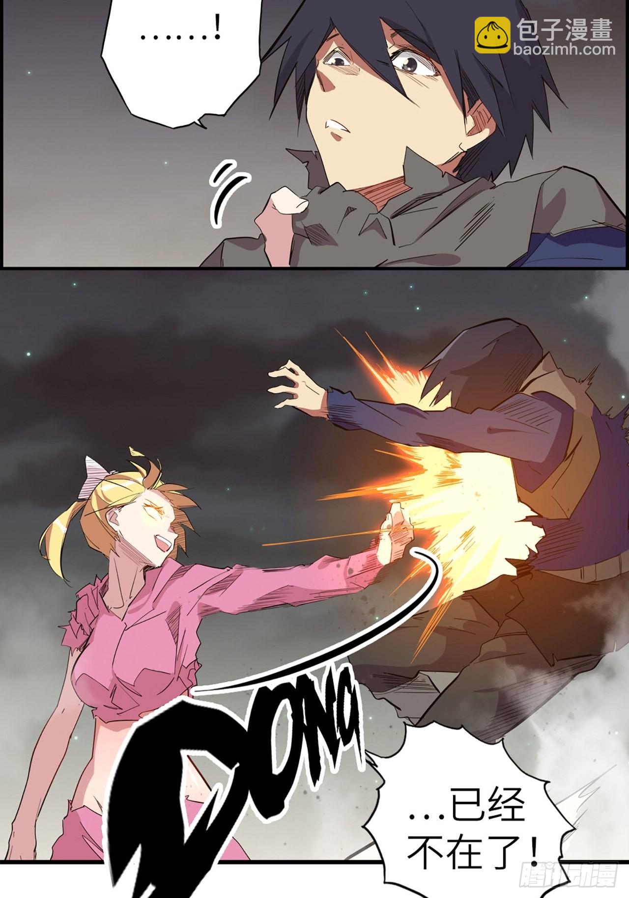 34.蒂娜是最重要的伙伴(1/2)-第38话